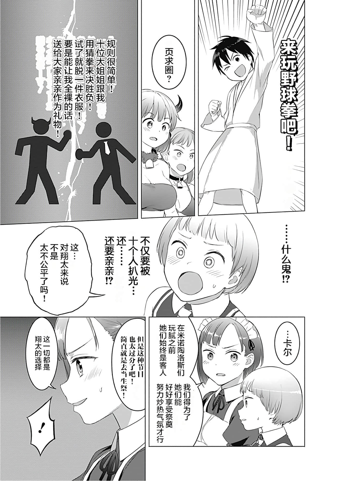 第 31 页