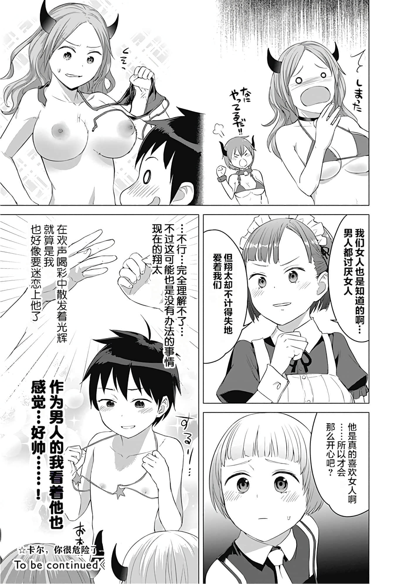 第 33 页