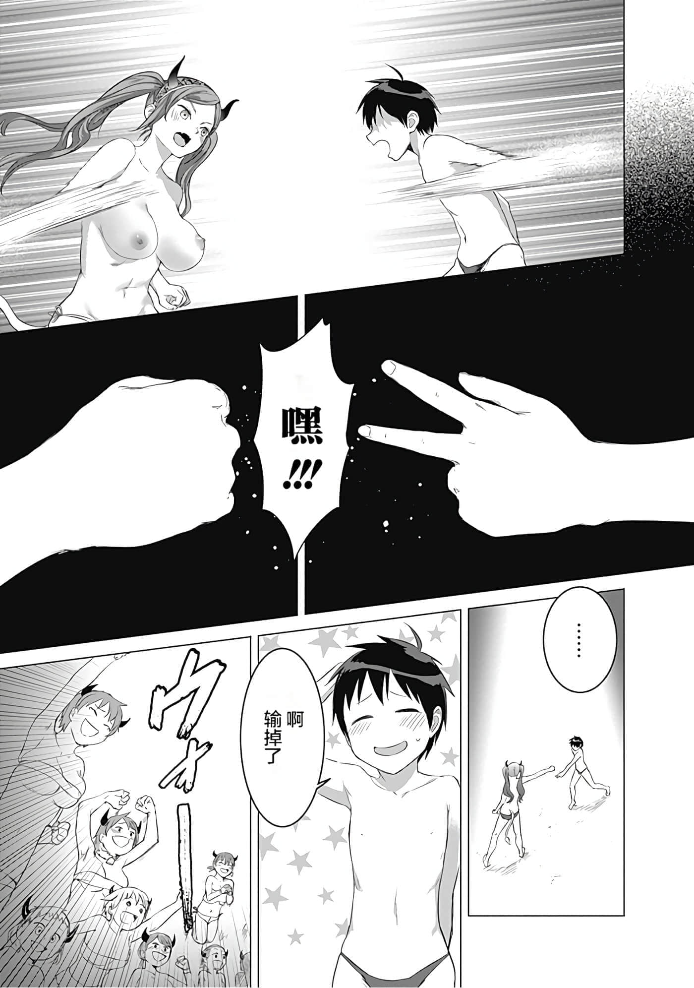 第 35 页