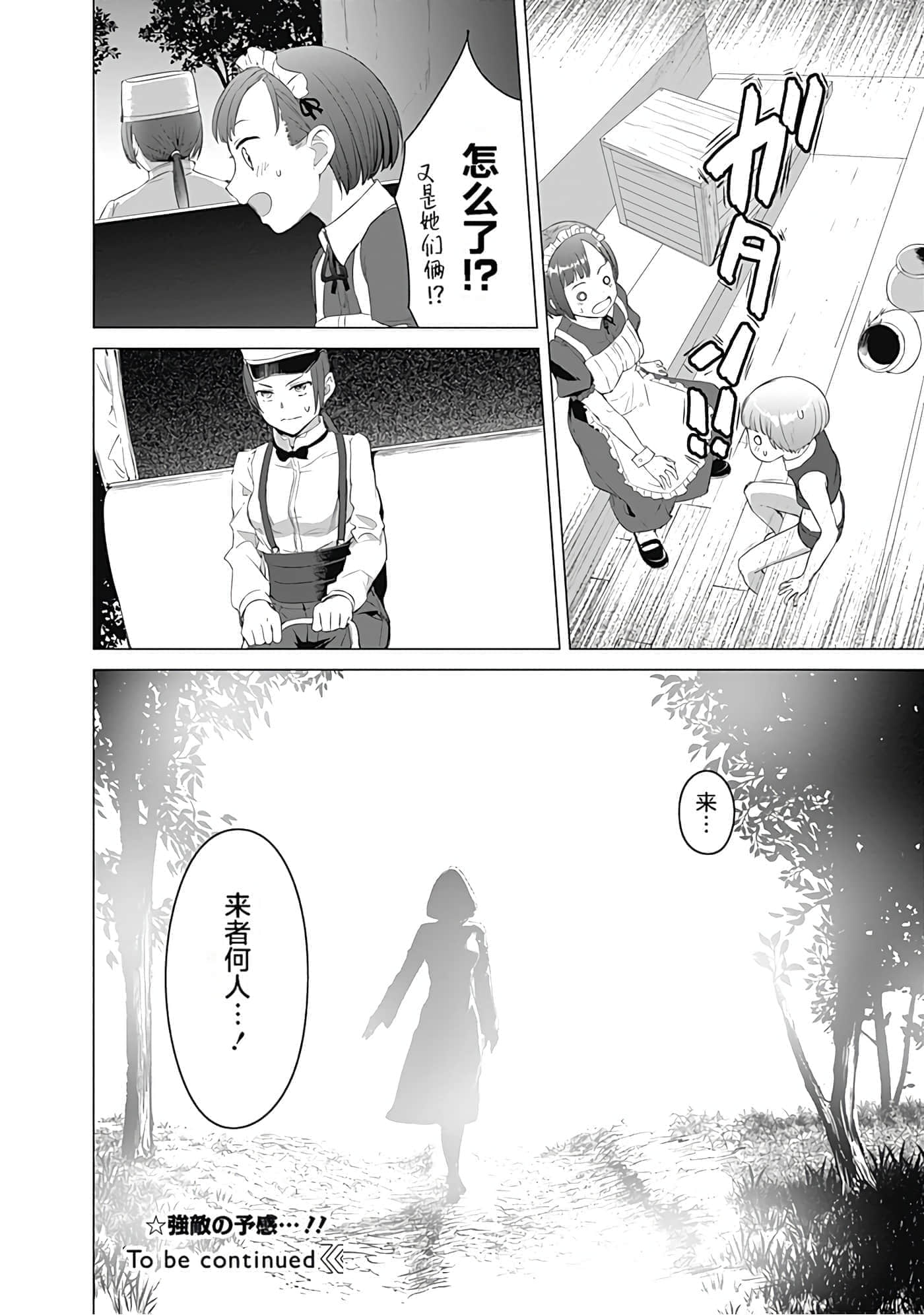 第 42 页