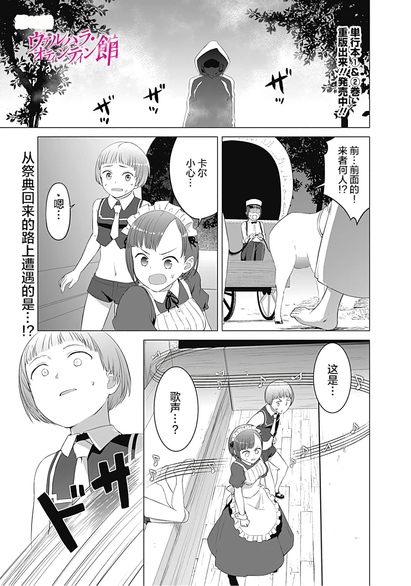 第 45 页
