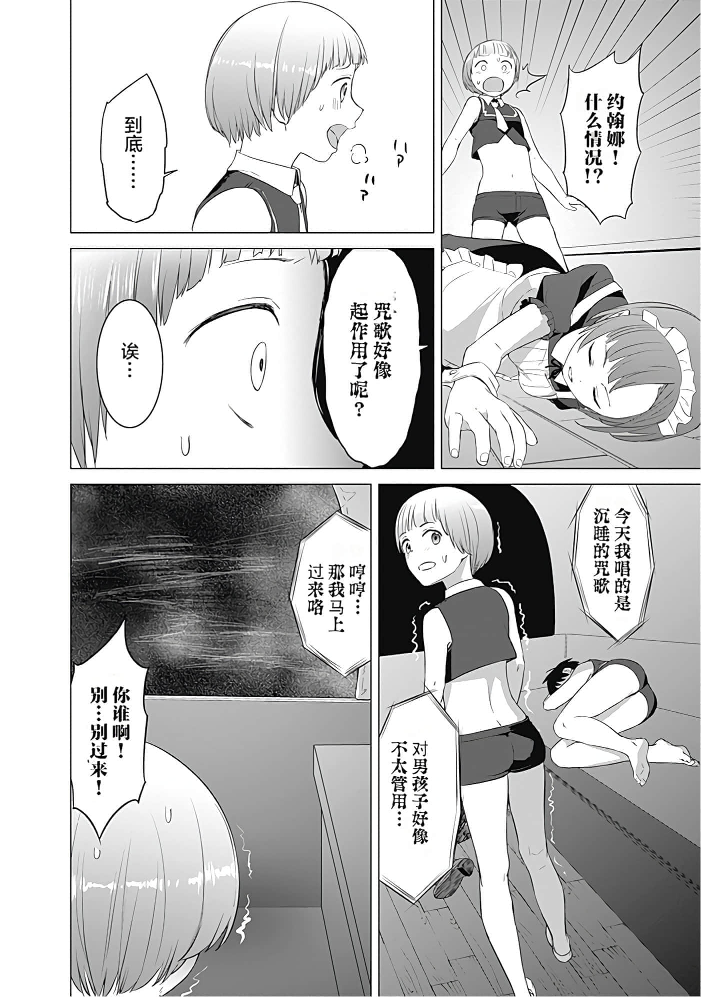 第 46 页