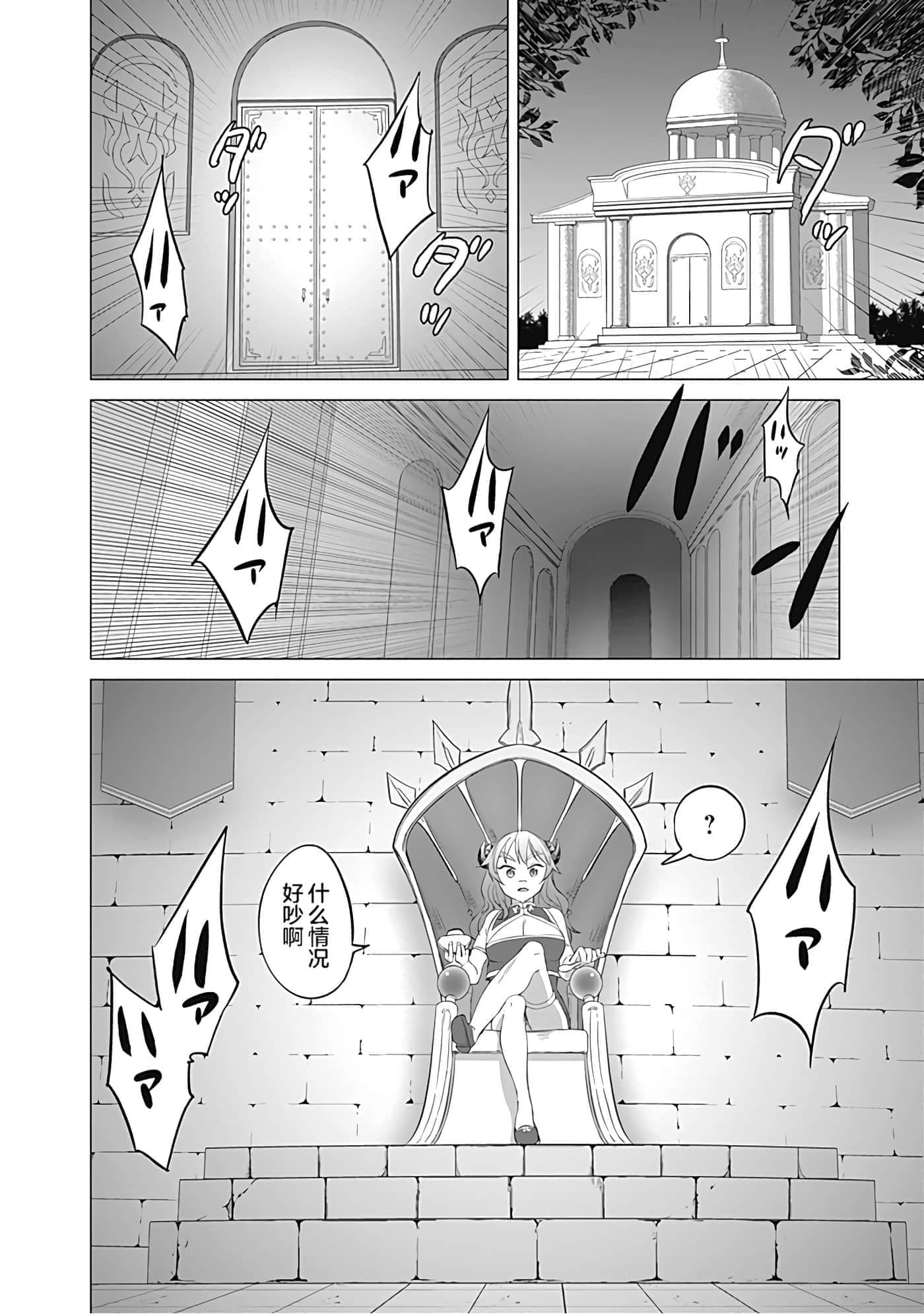 第 48 页