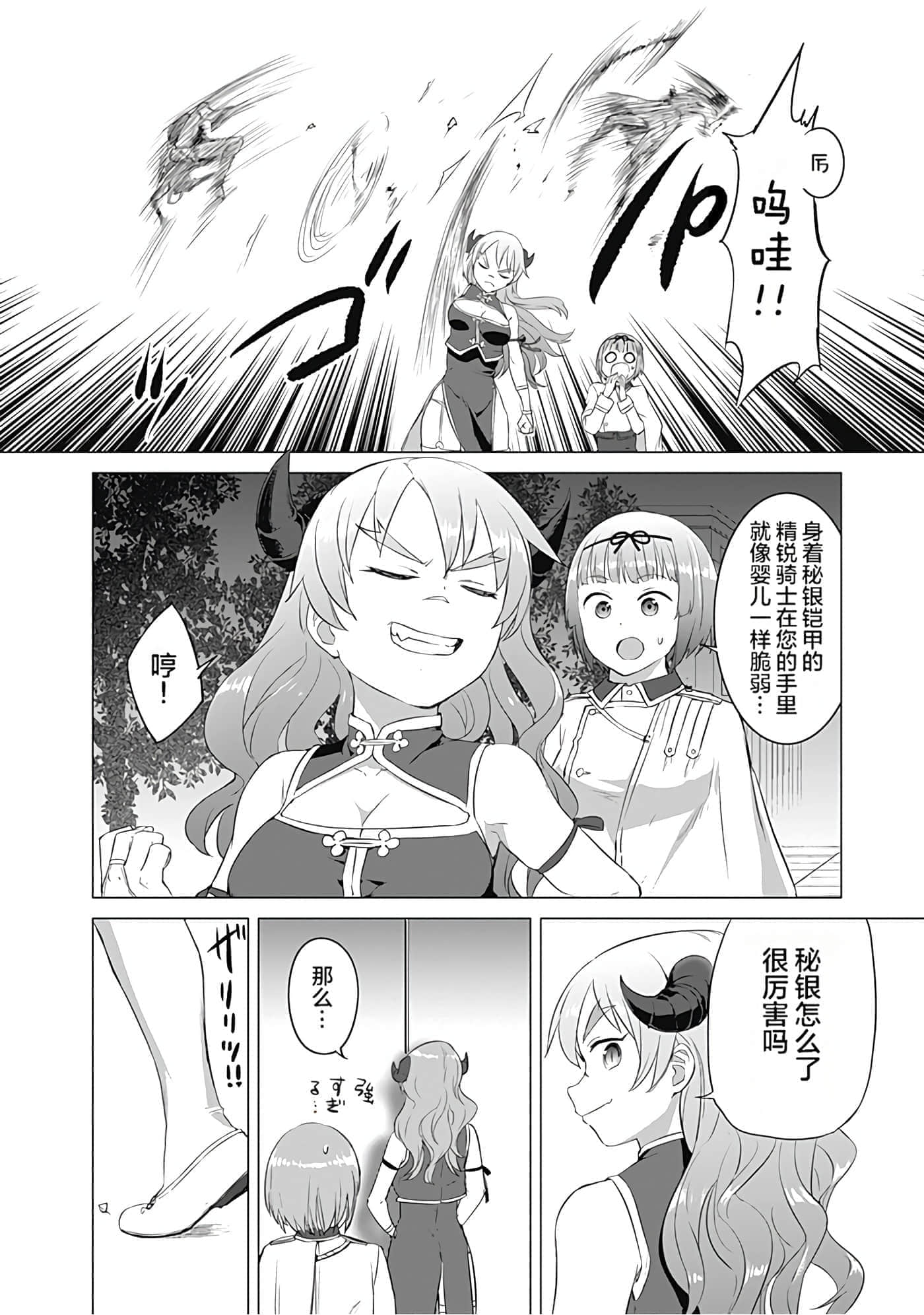 第 52 页