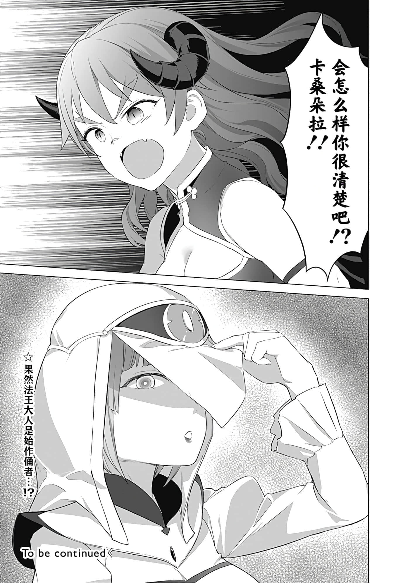 第 55 页