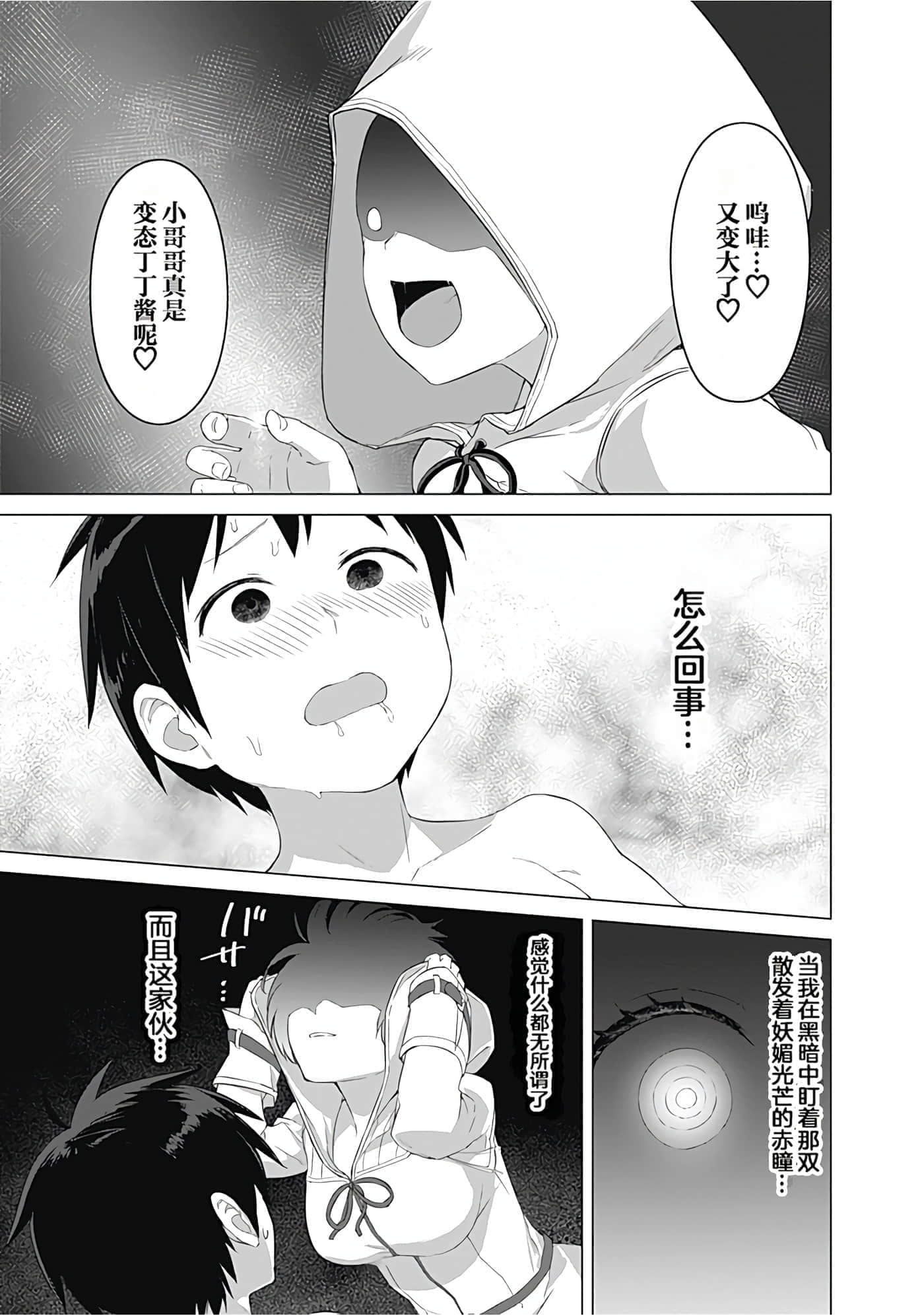 第 57 页