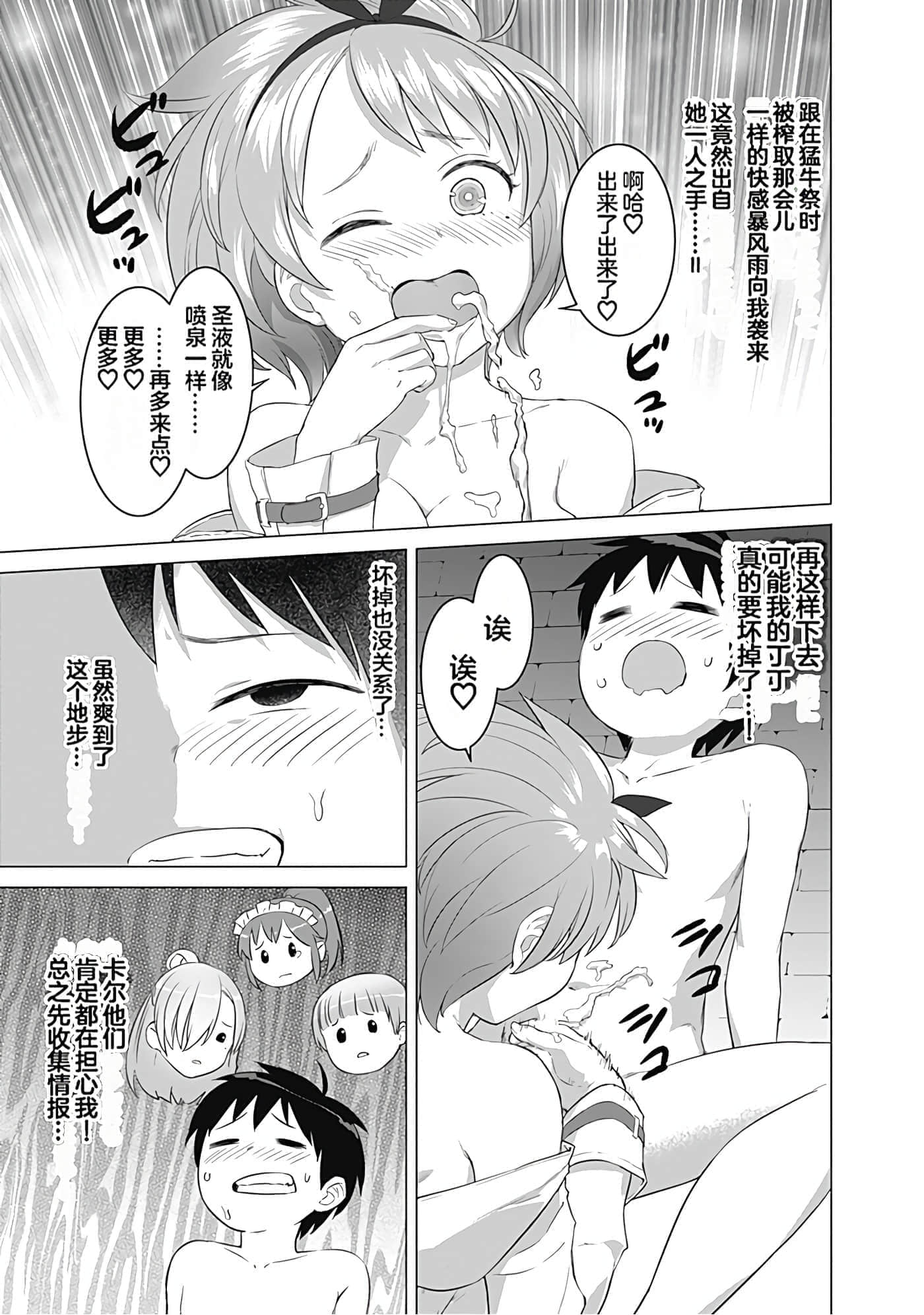第 59 页