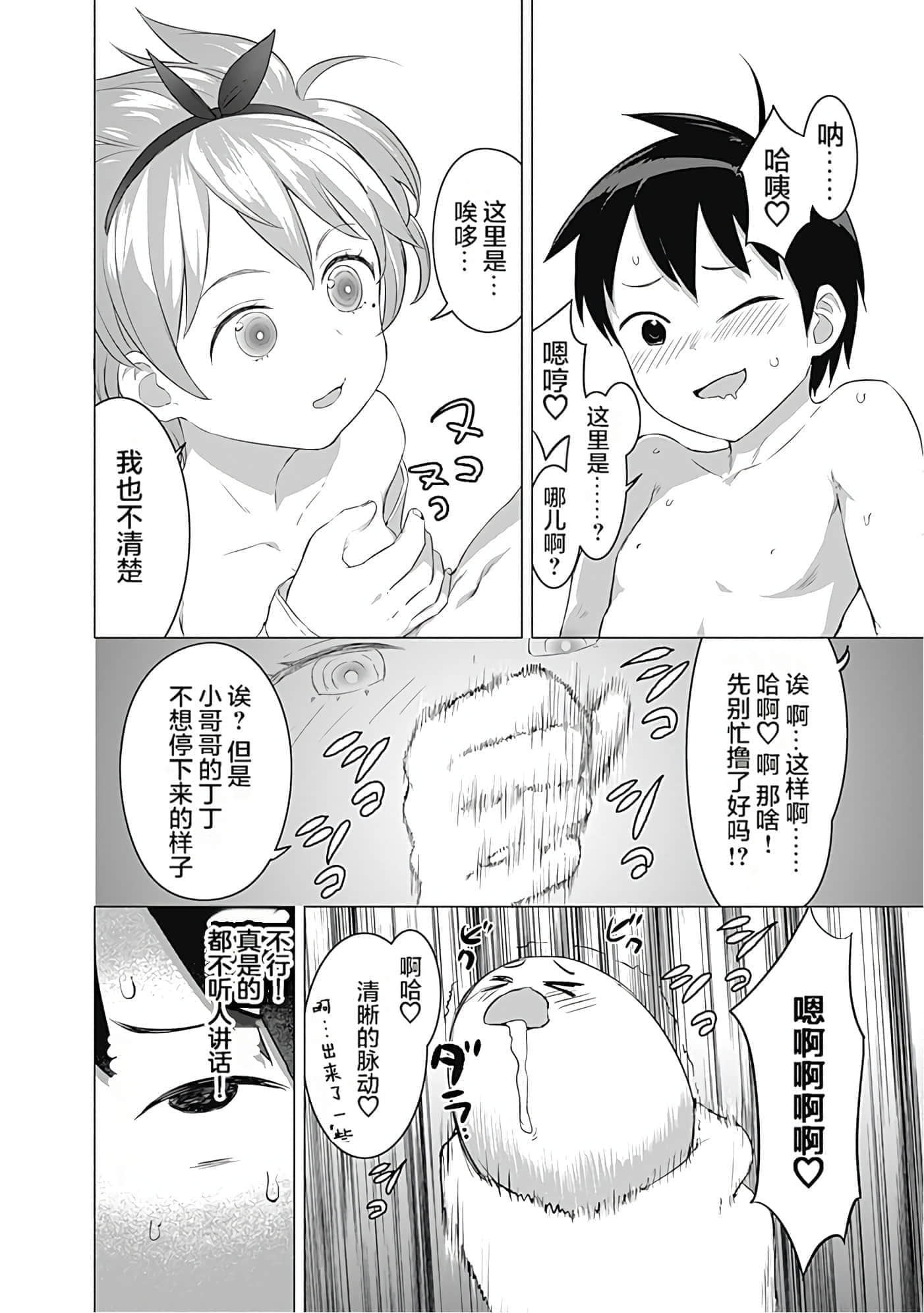 第 60 页