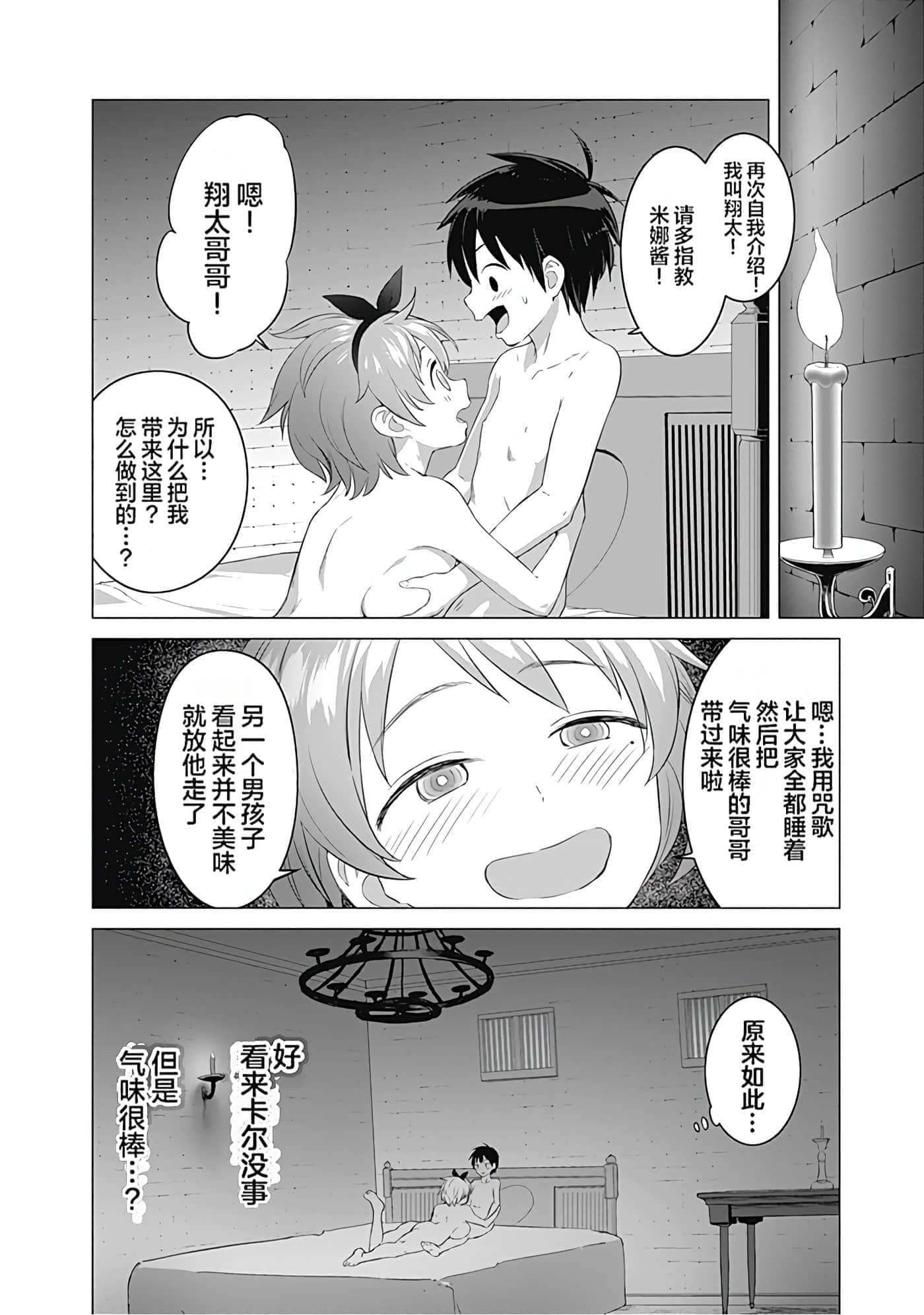 第 62 页
