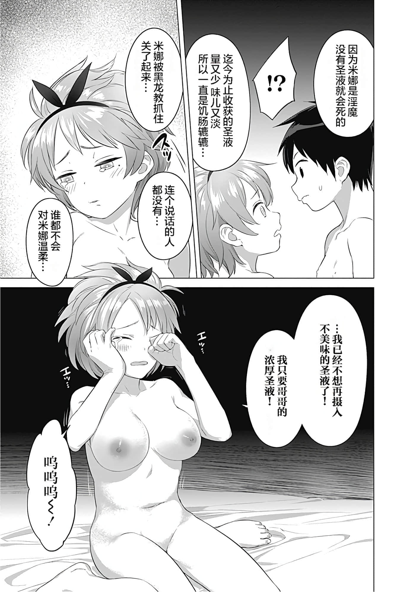 第 63 页