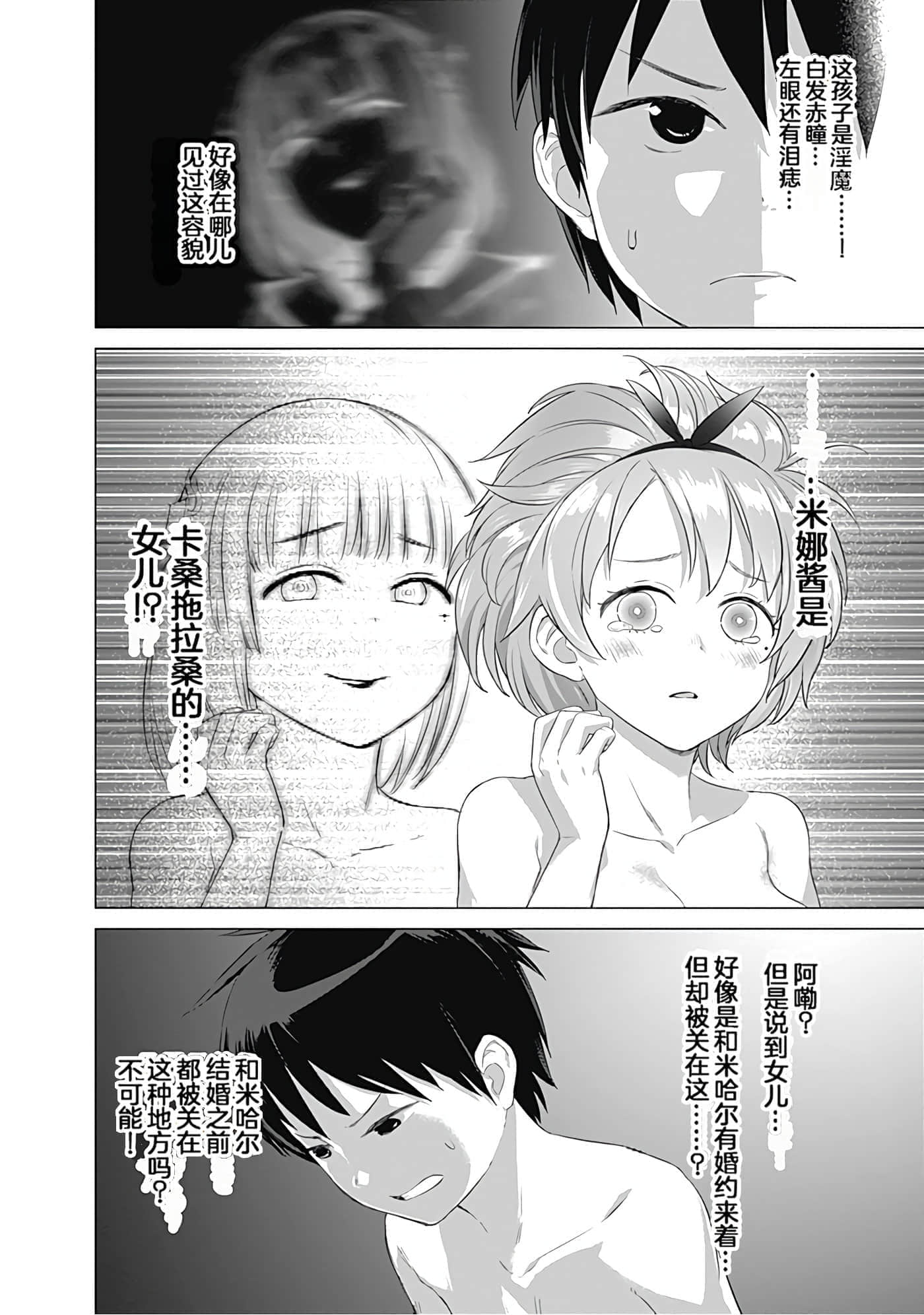第 64 页