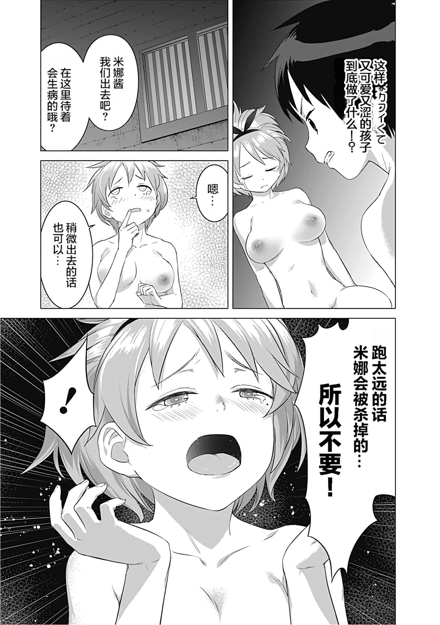 第 65 页