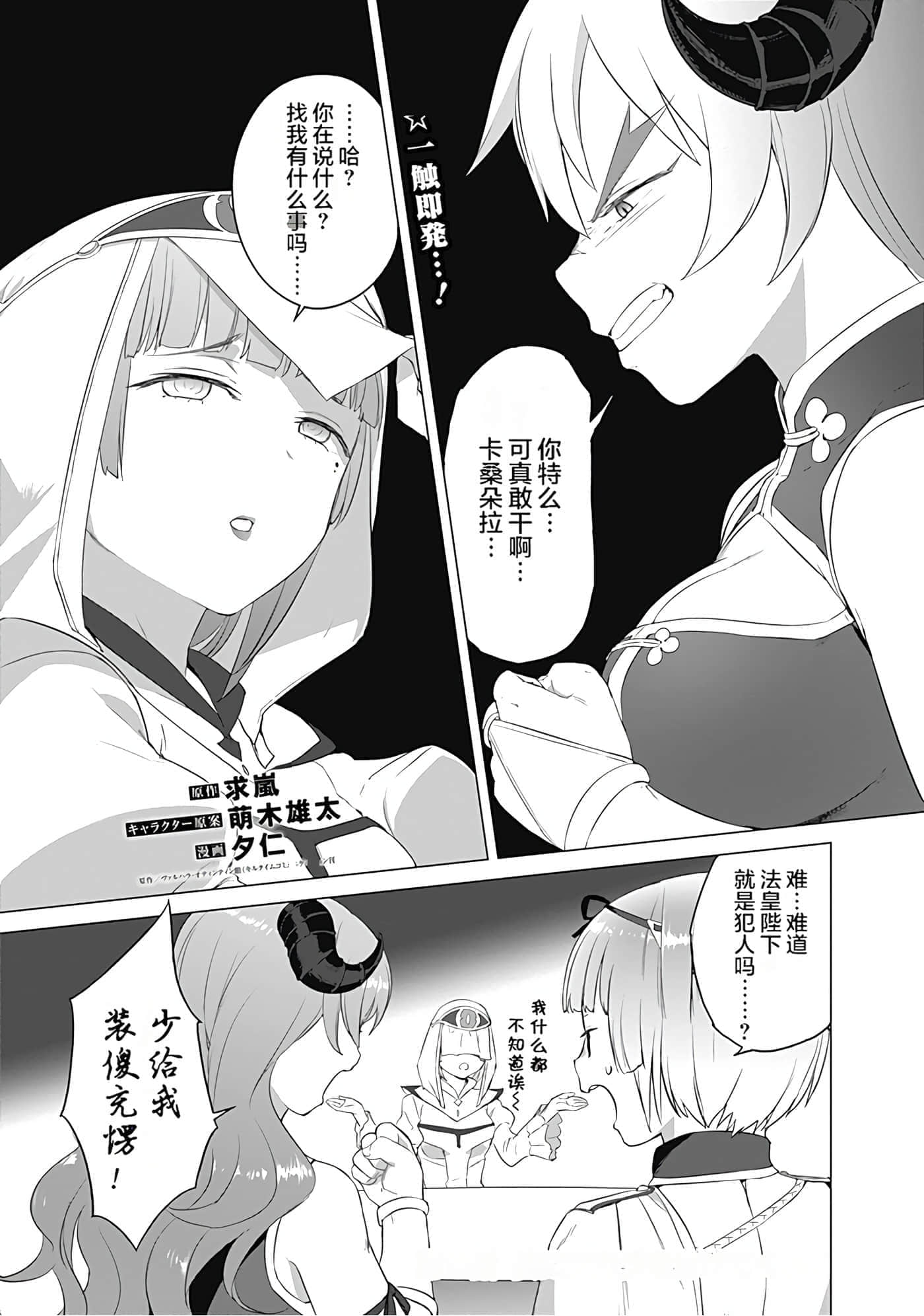 第 67 页