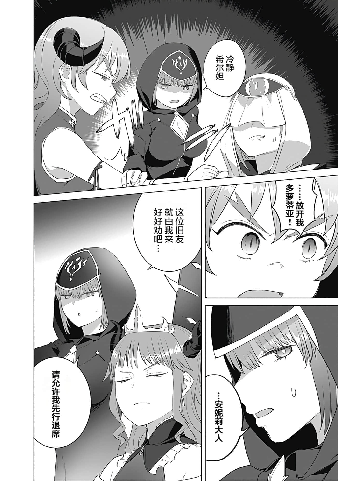 第 70 页