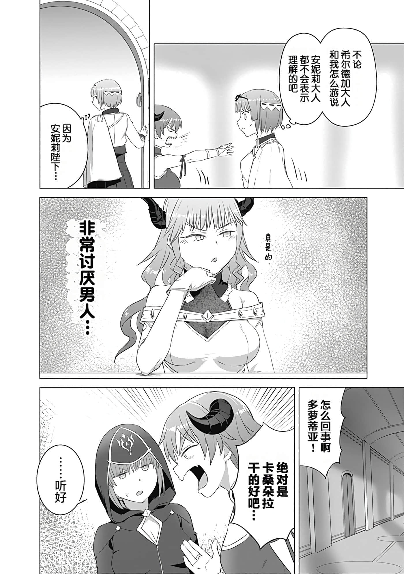 第 72 页