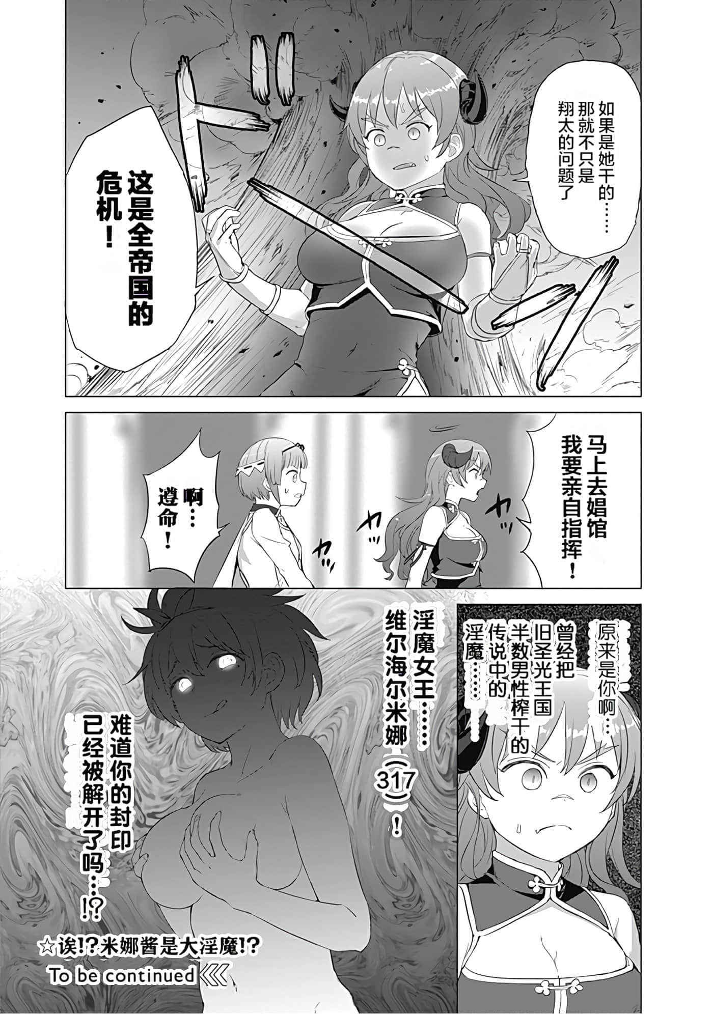 第 75 页
