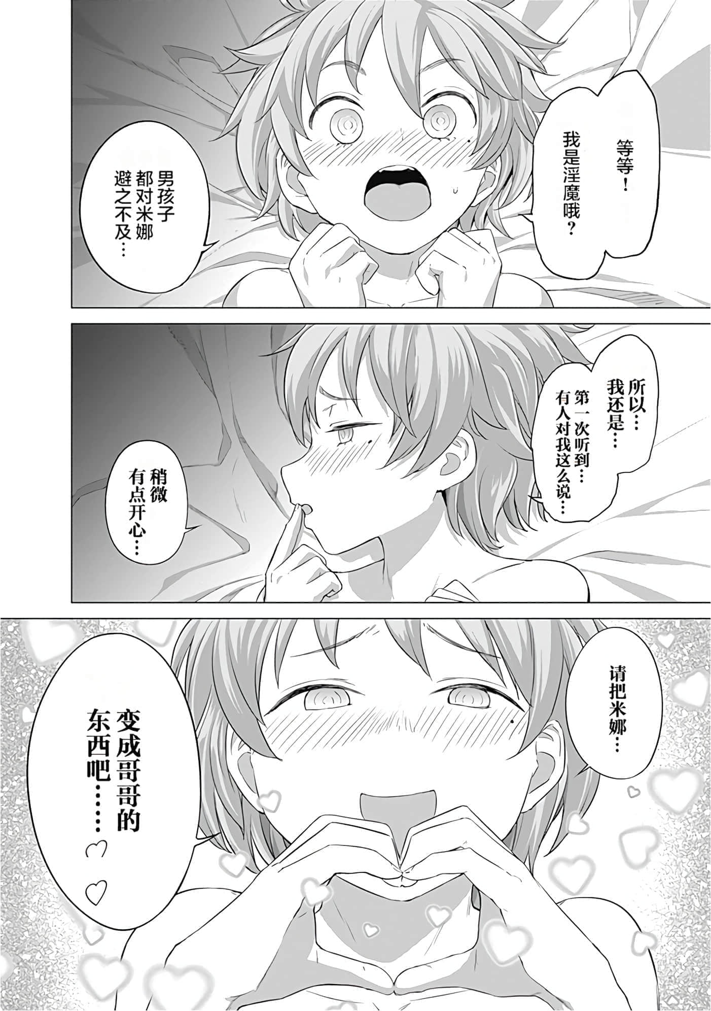 第 78 页
