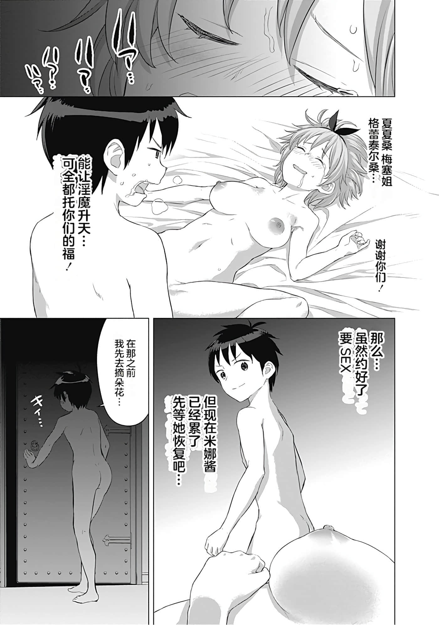 第 83 页