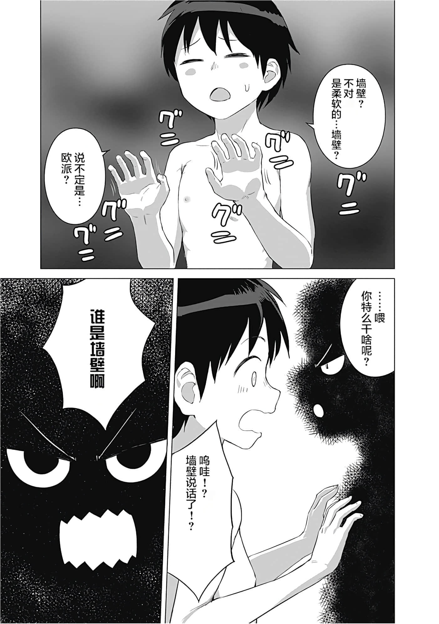 第 85 页