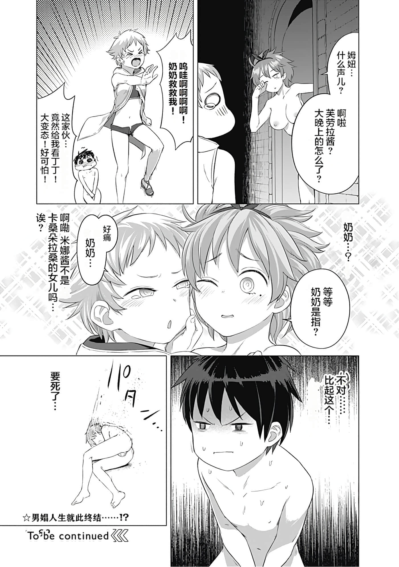 第 89 页