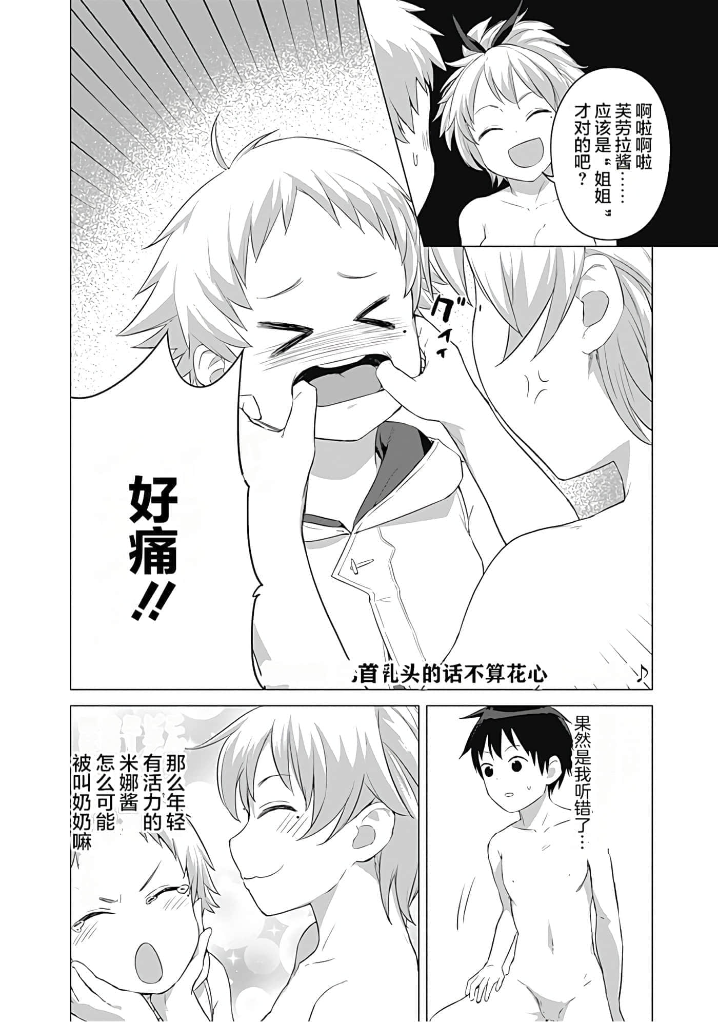 第 91 页