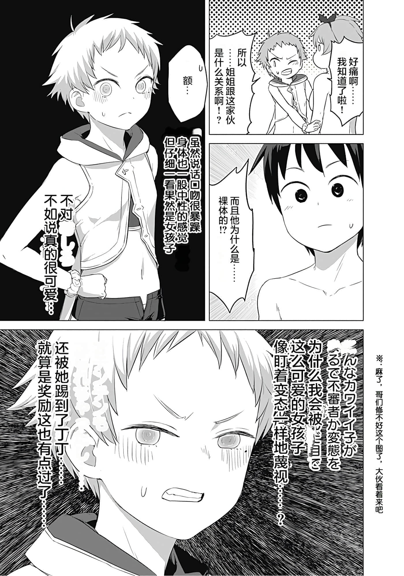 第 92 页