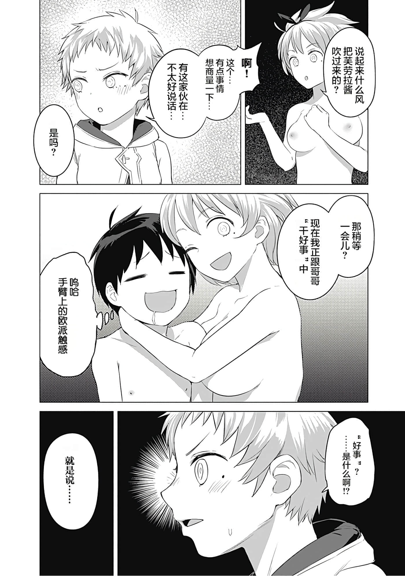 第 93 页