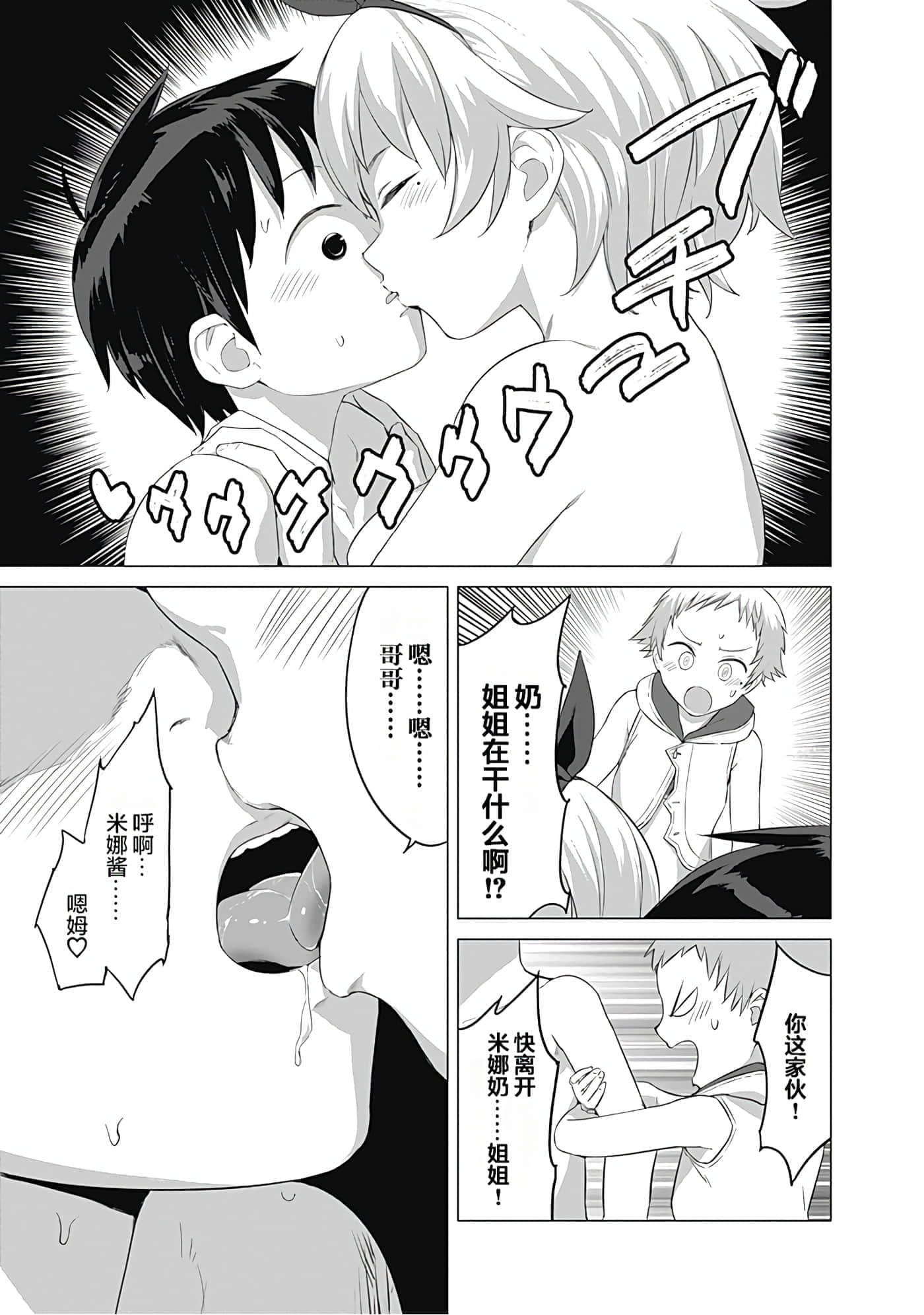 第 94 页