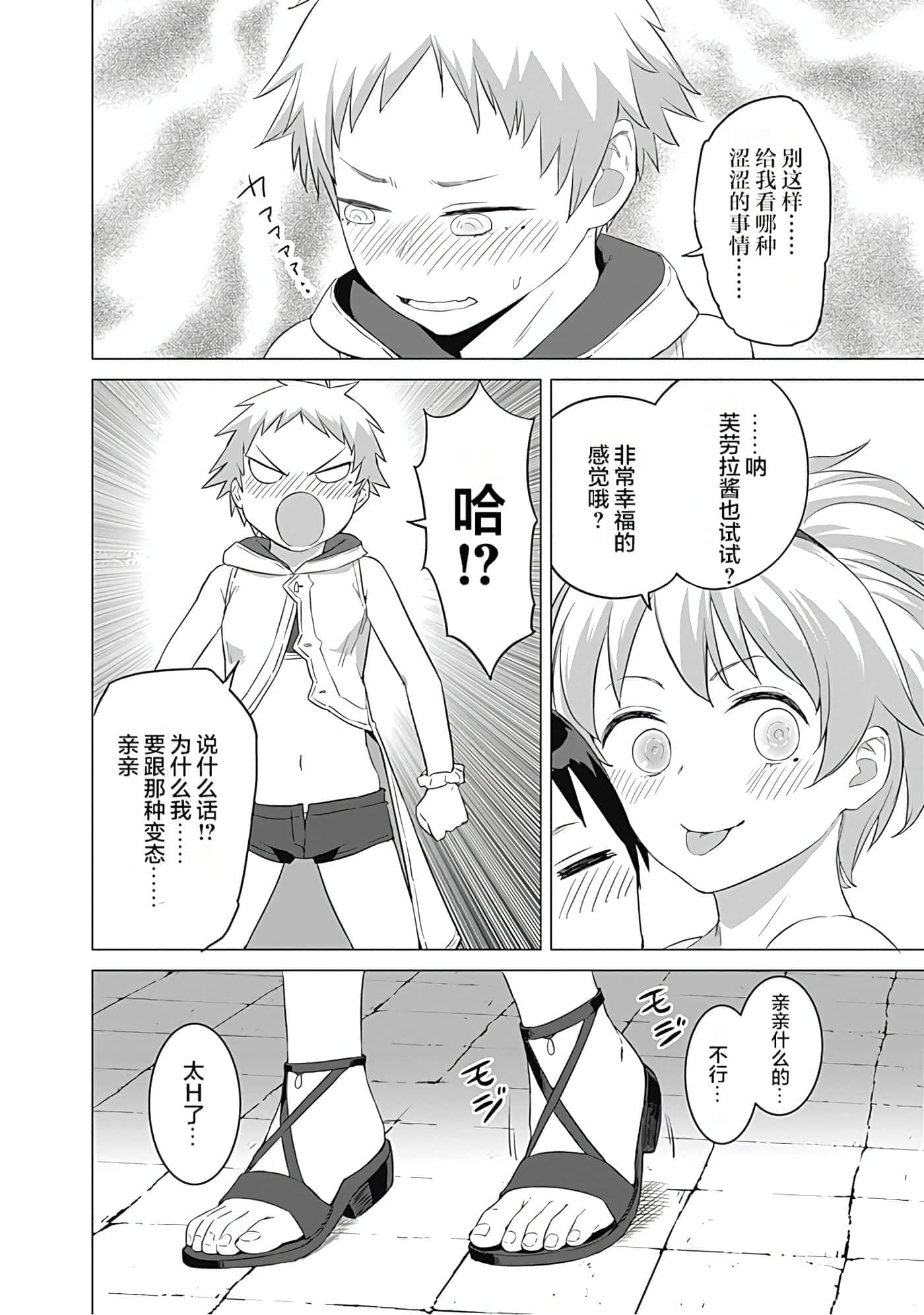 第 95 页