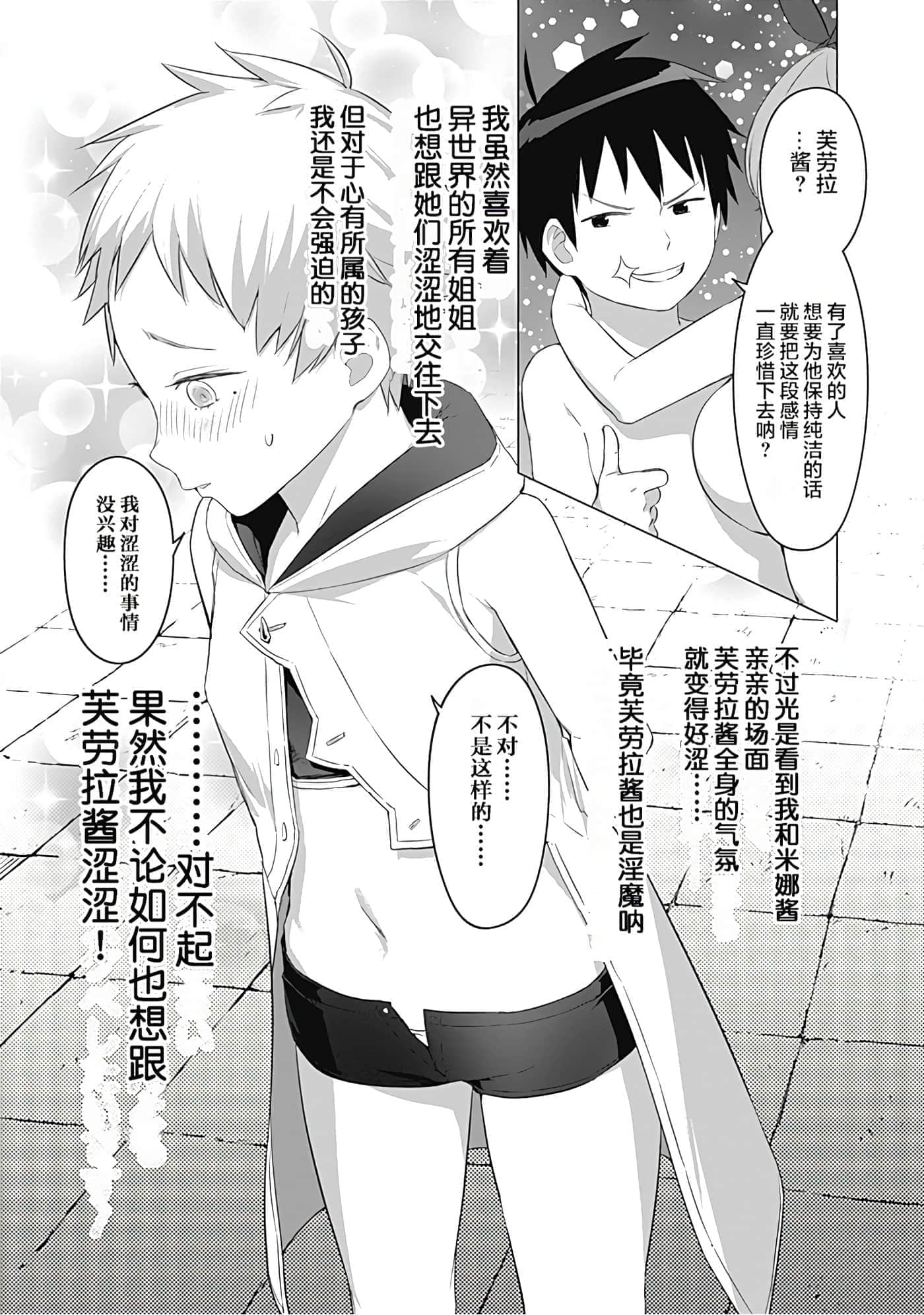 第 97 页