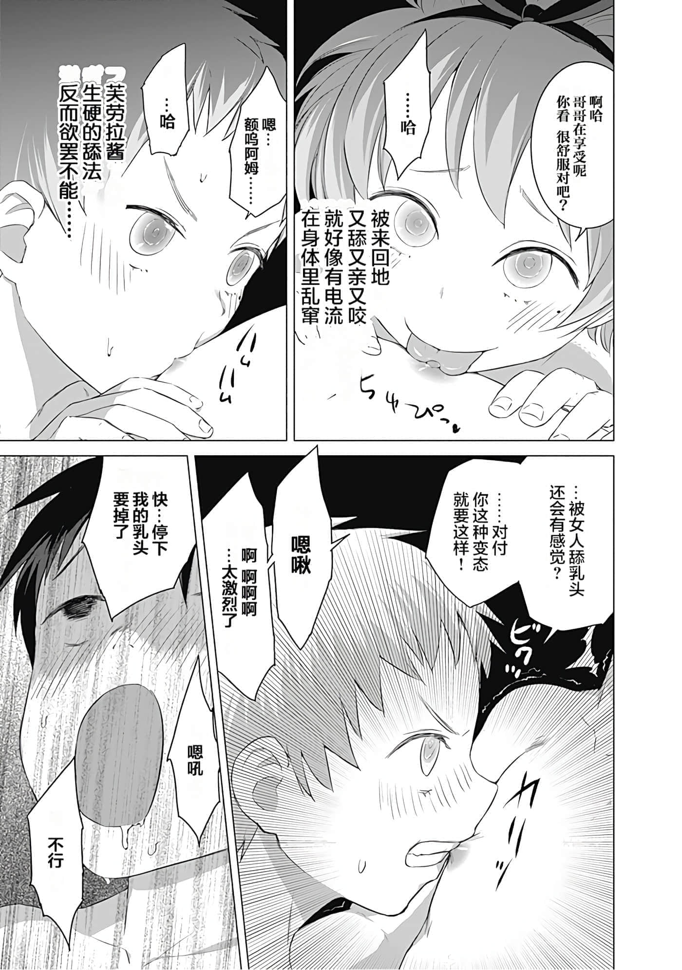 第 101 页