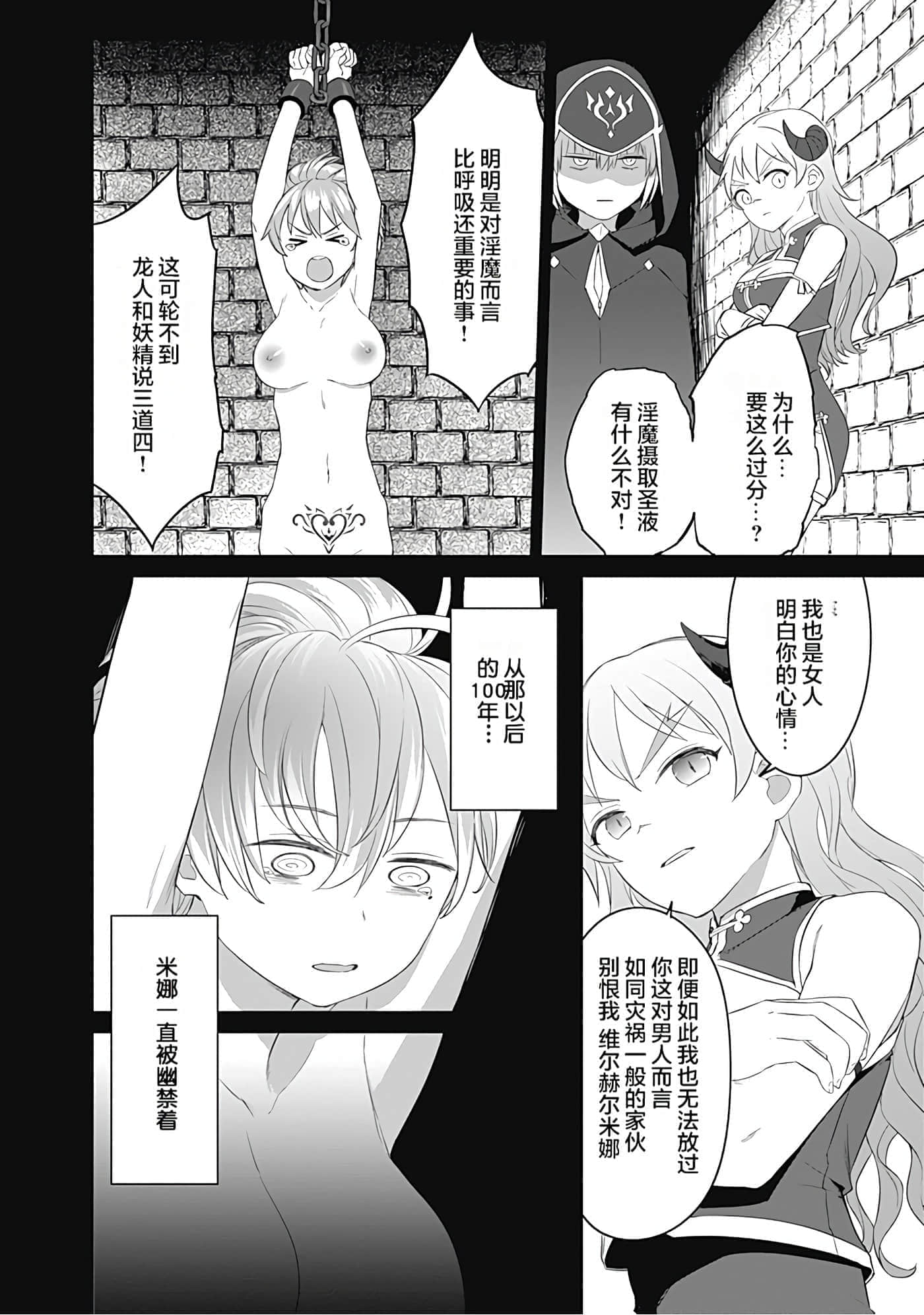 第 104 页