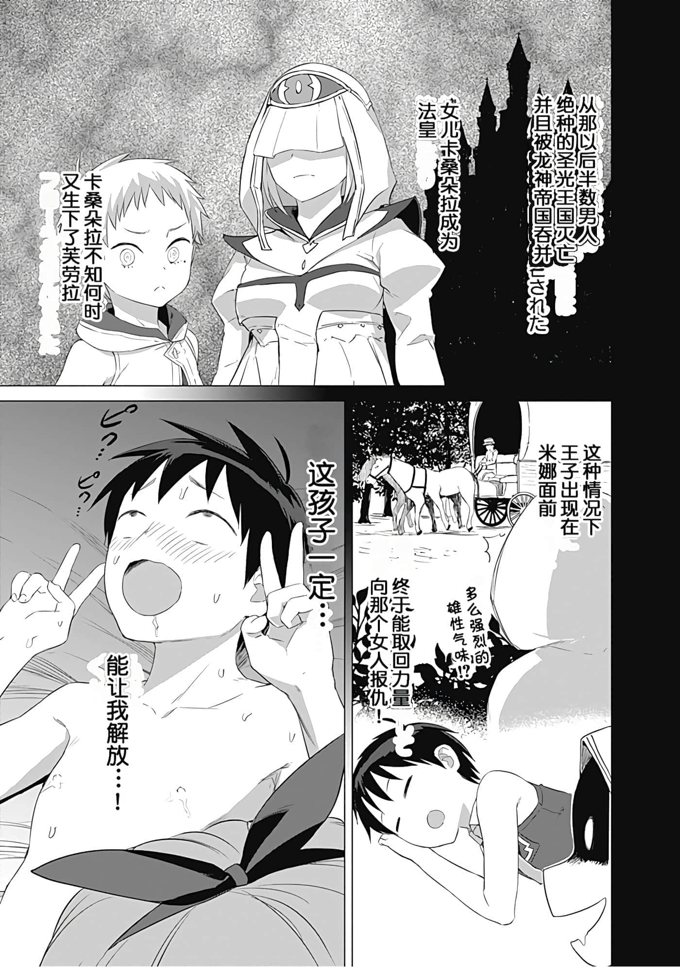 第 105 页