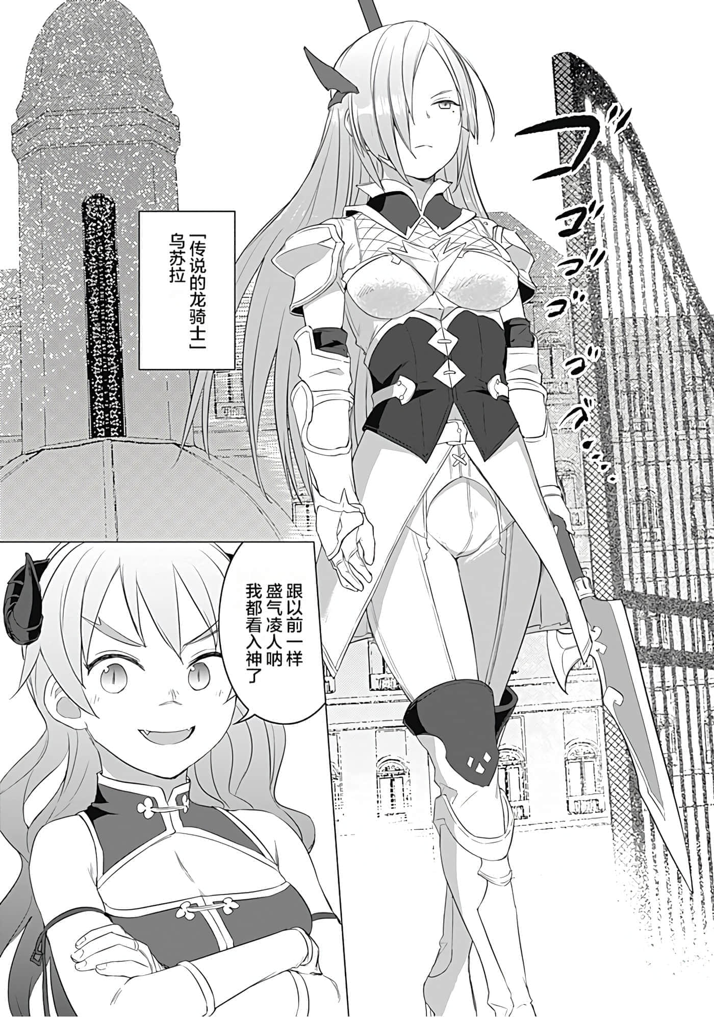 第 108 页