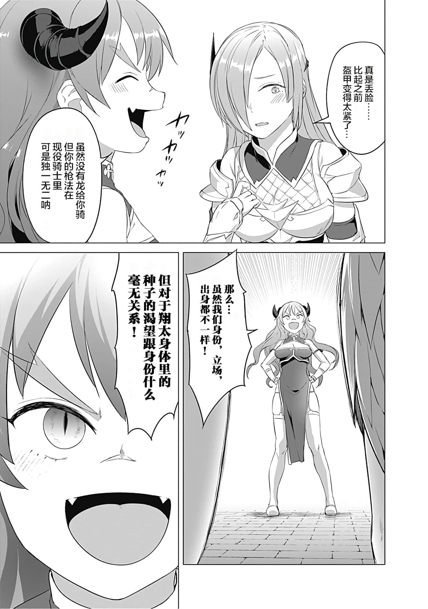 第 109 页