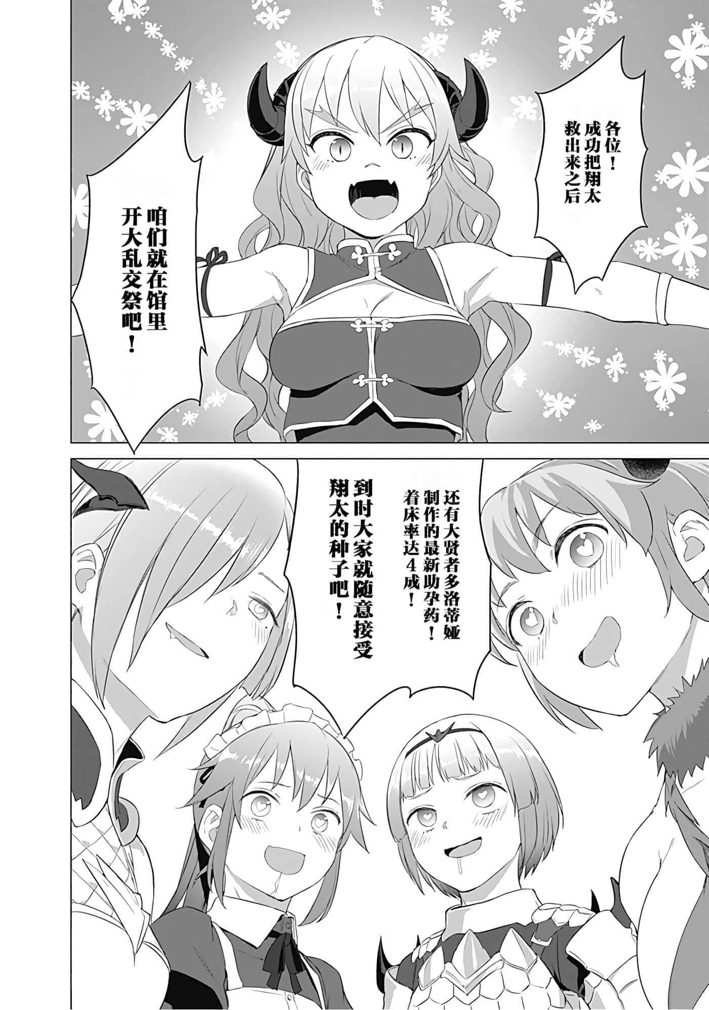 第 110 页