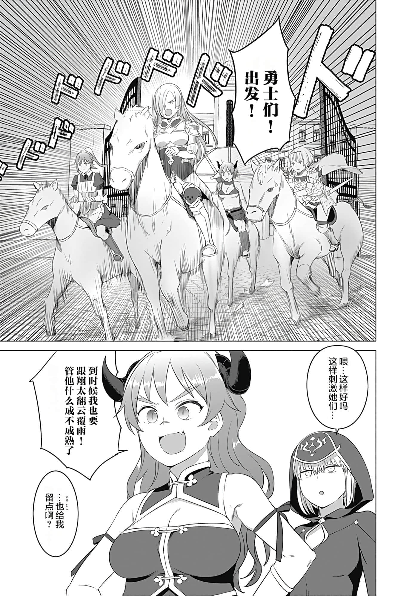 第 111 页