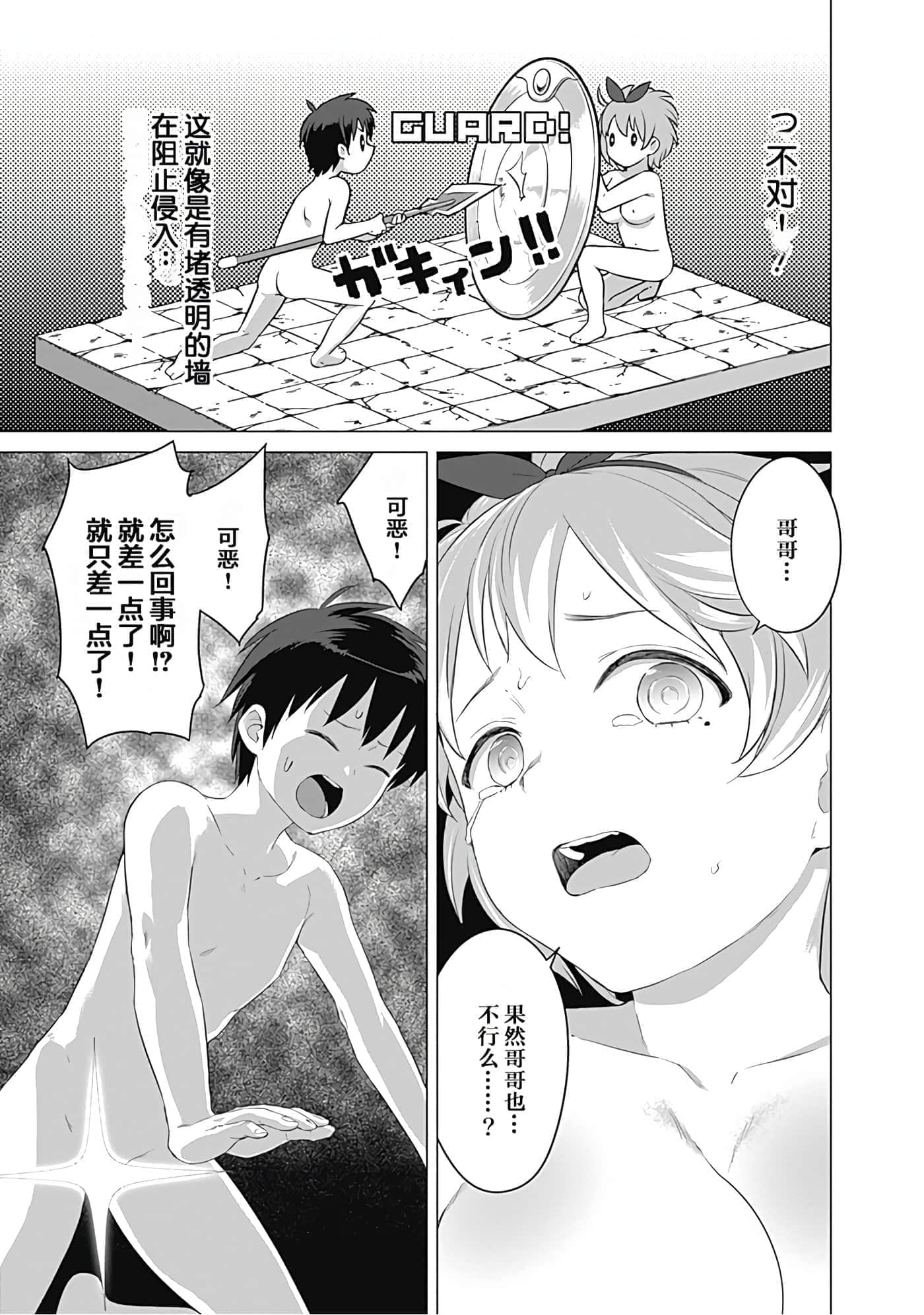 第 113 页