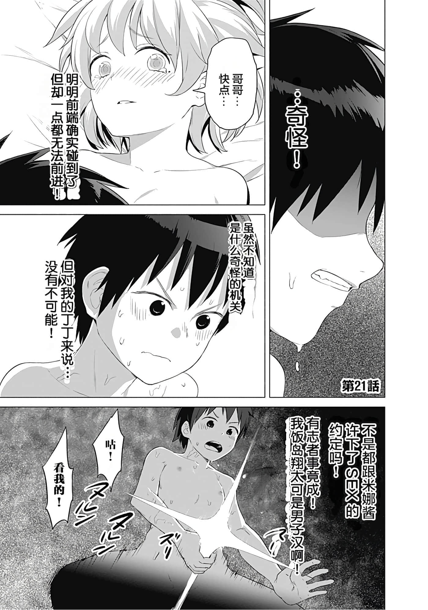 第 114 页