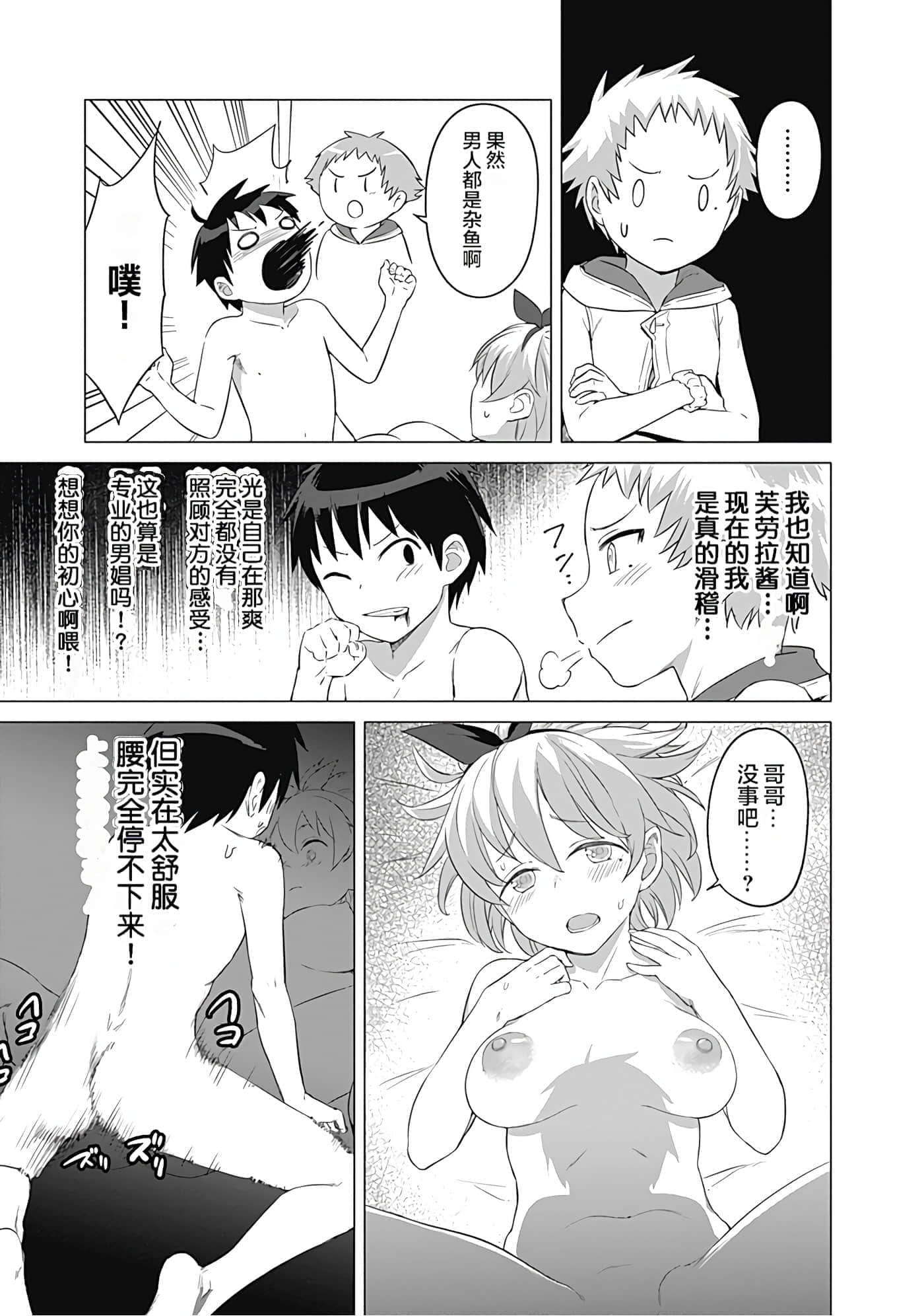 第 116 页