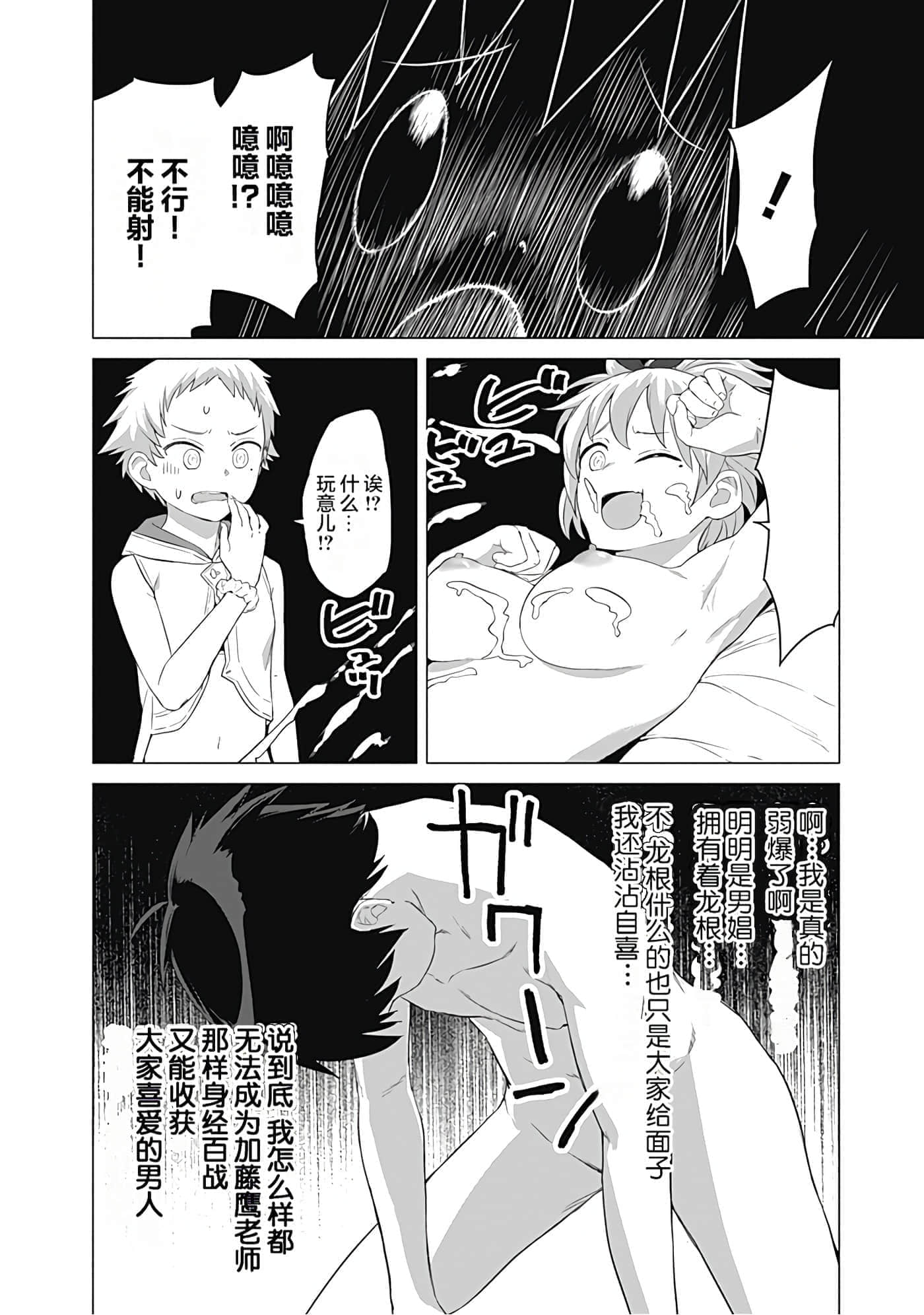第 117 页