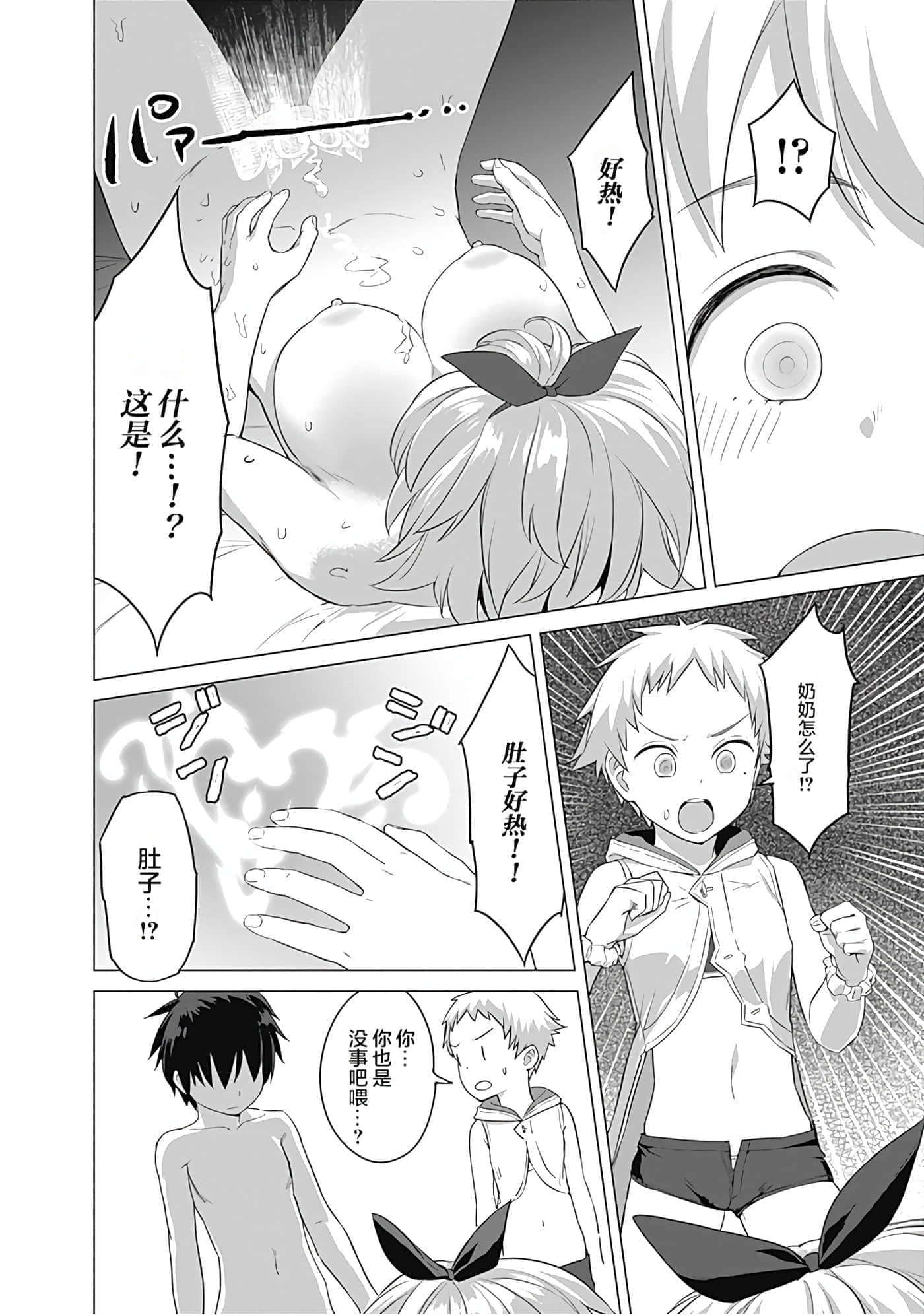 第 119 页