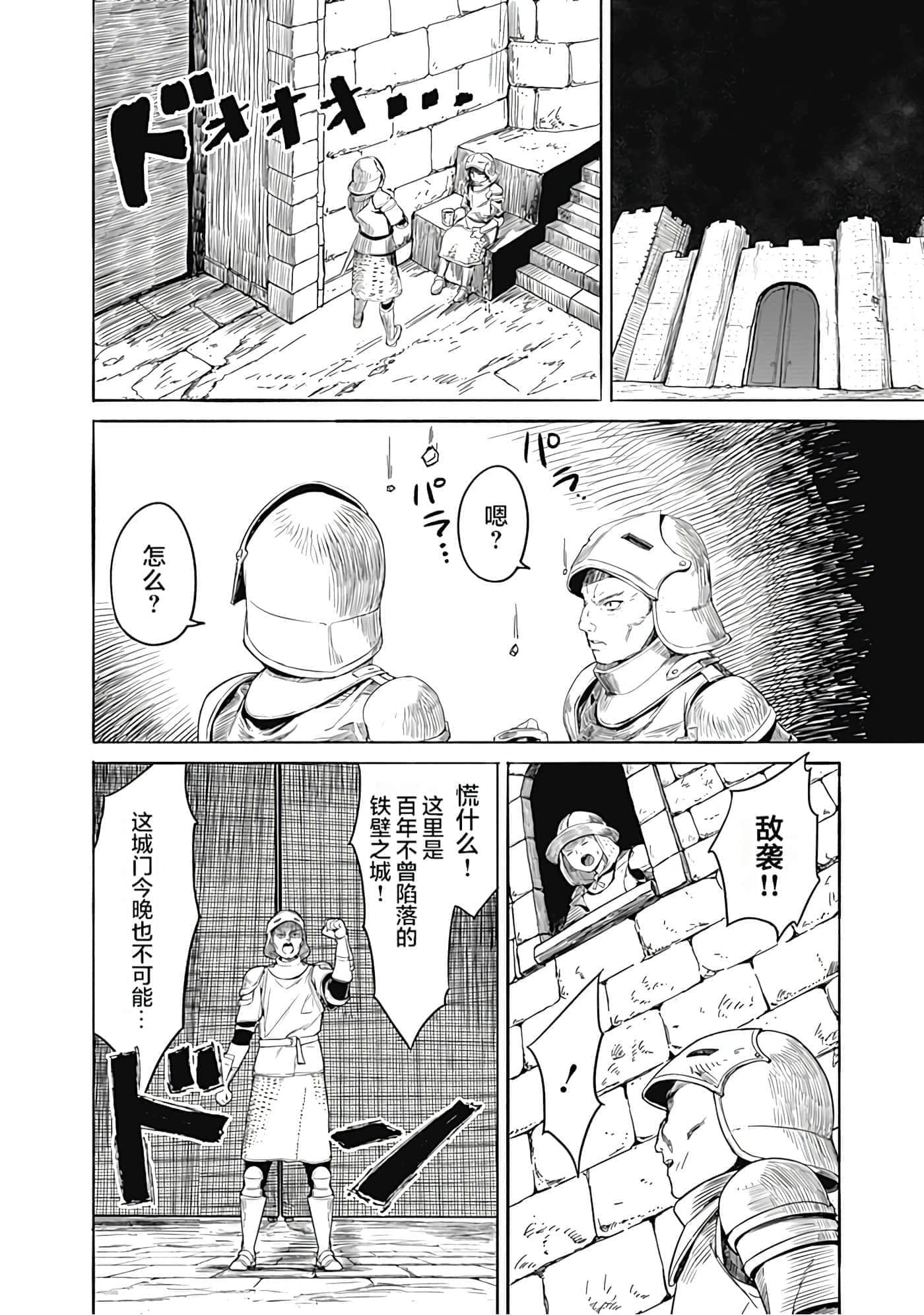 第 121 页
