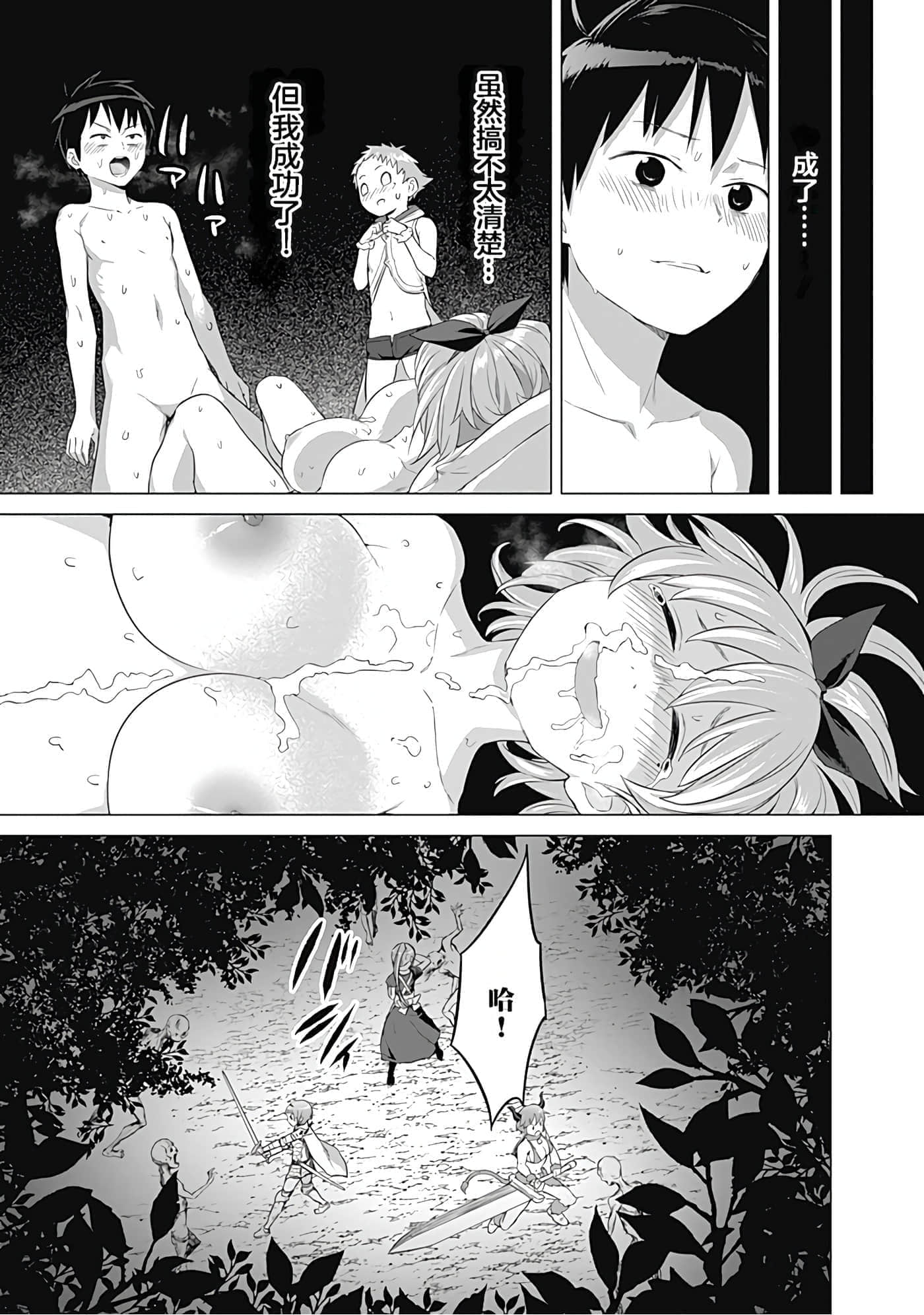 第 124 页