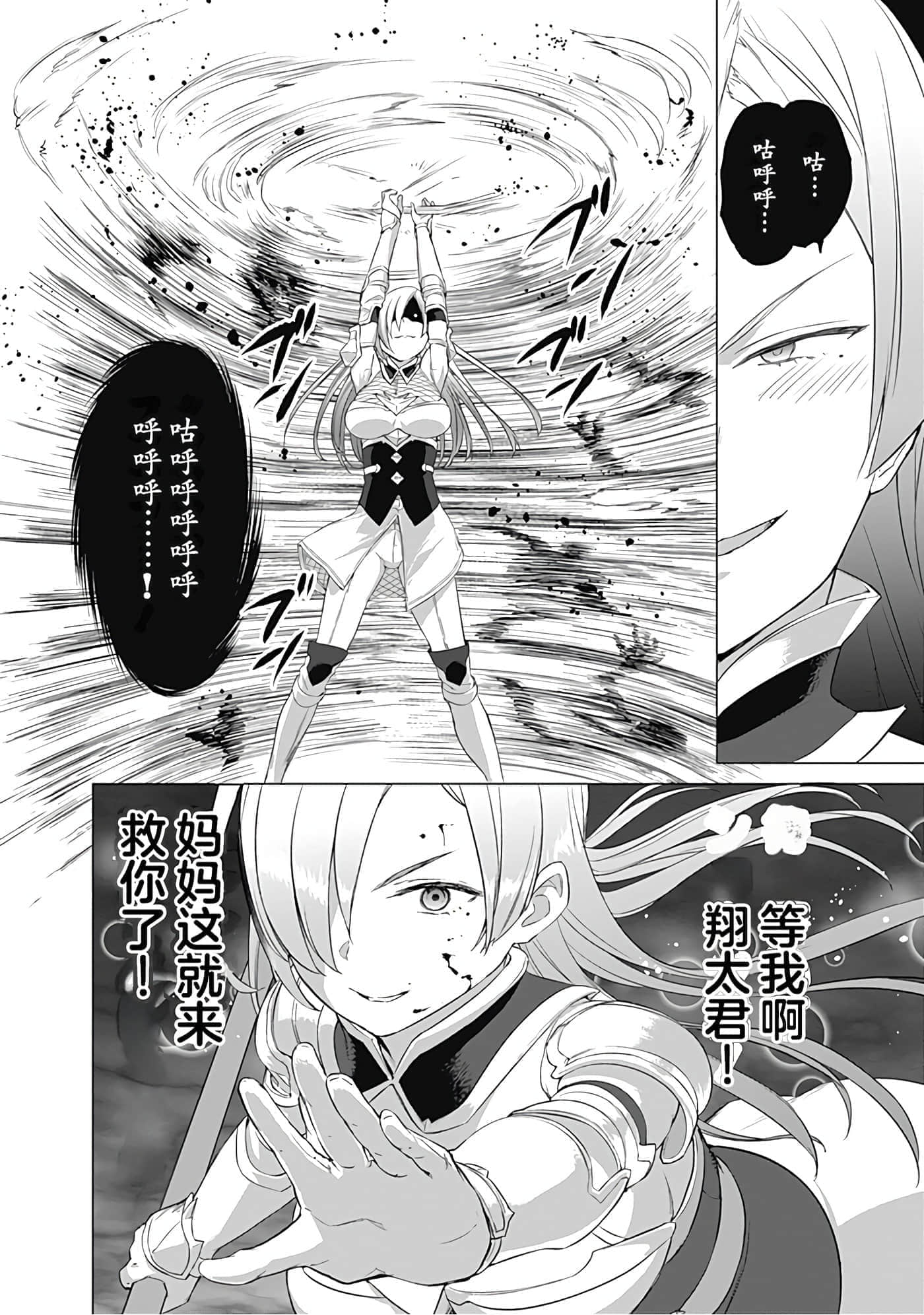 第 129 页
