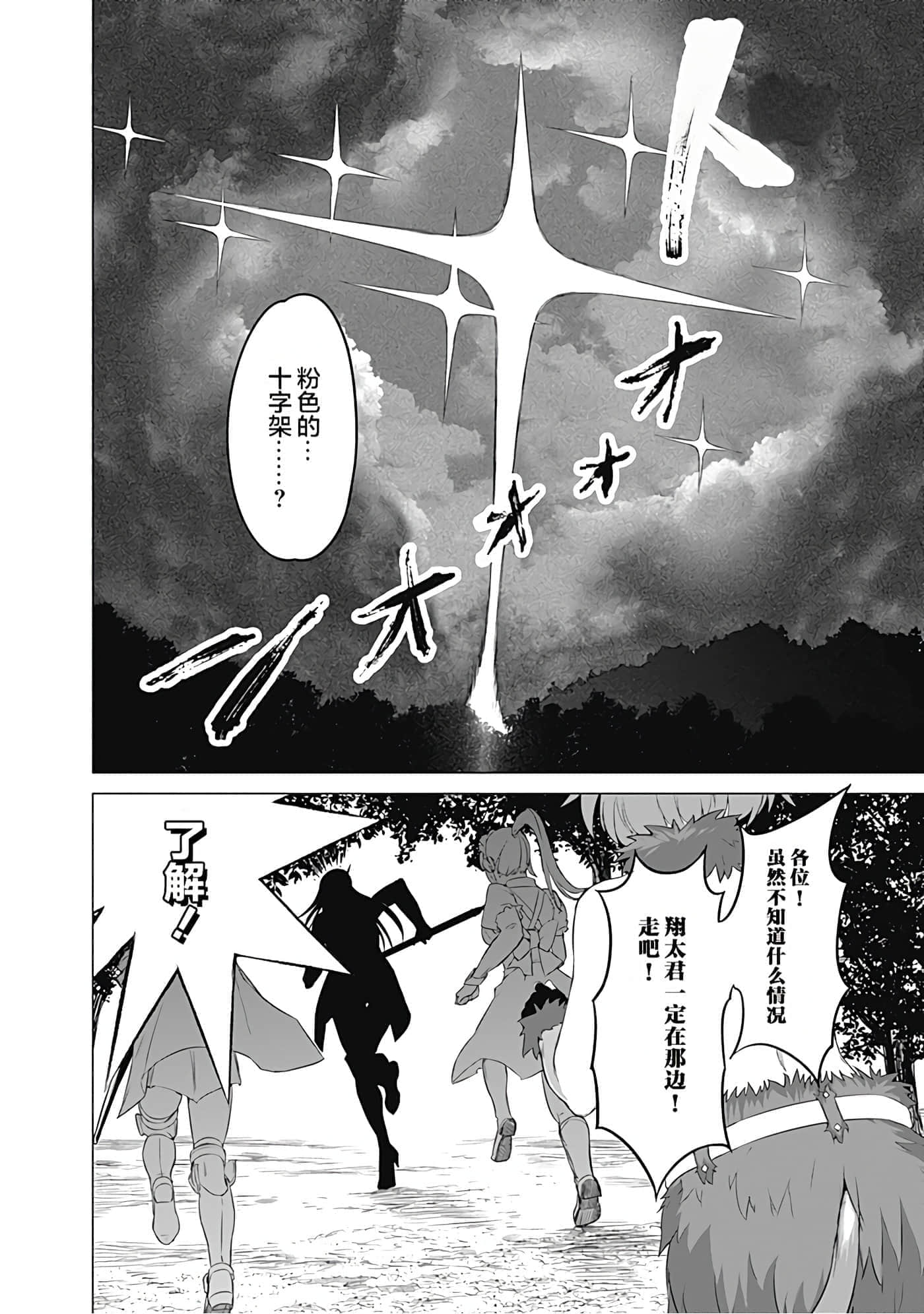 第 131 页