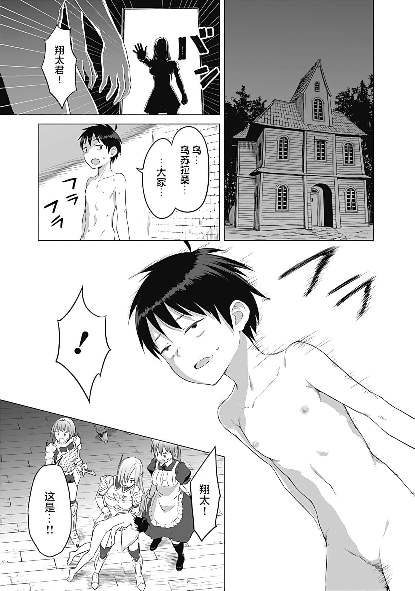 第 132 页