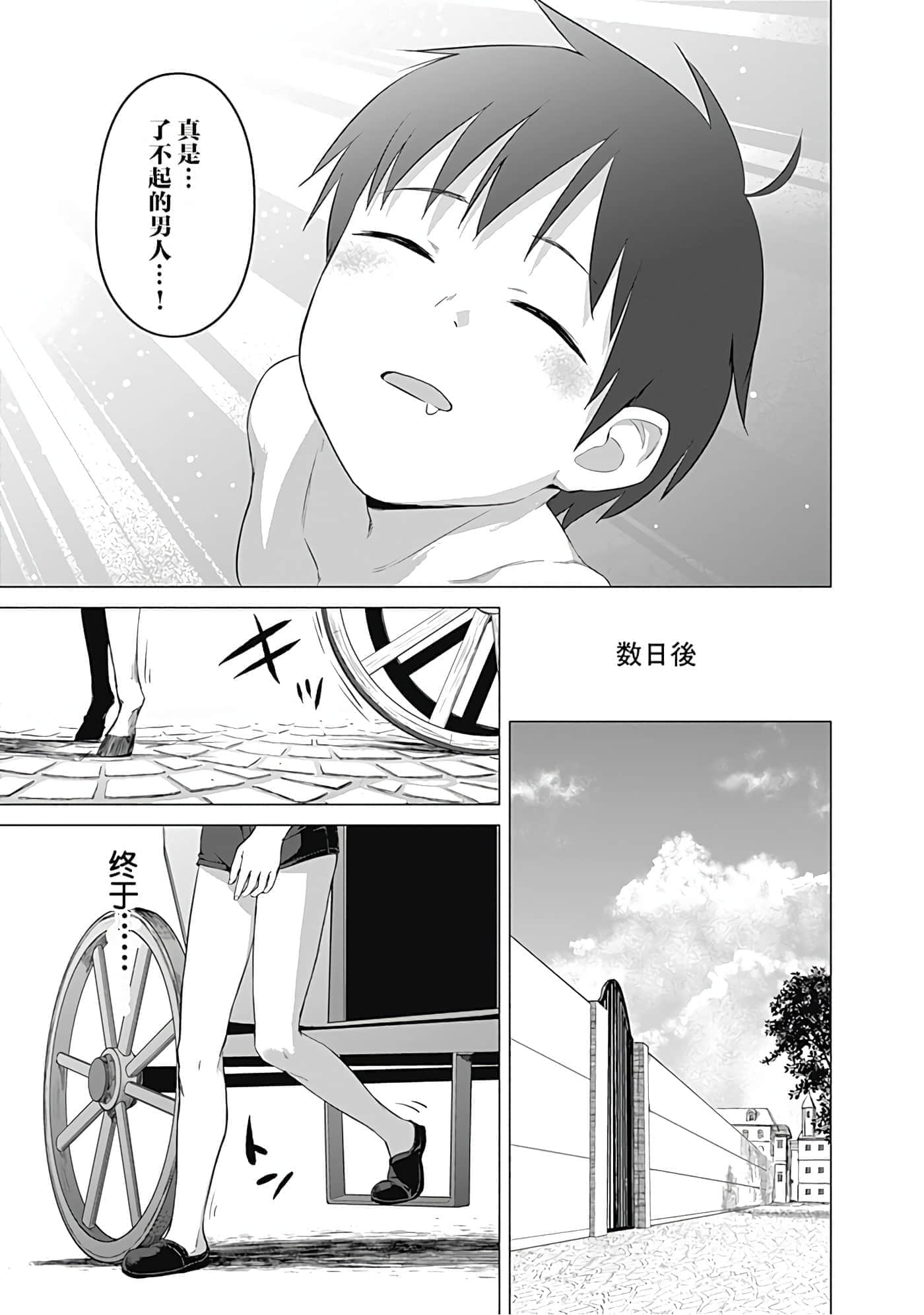 第 134 页