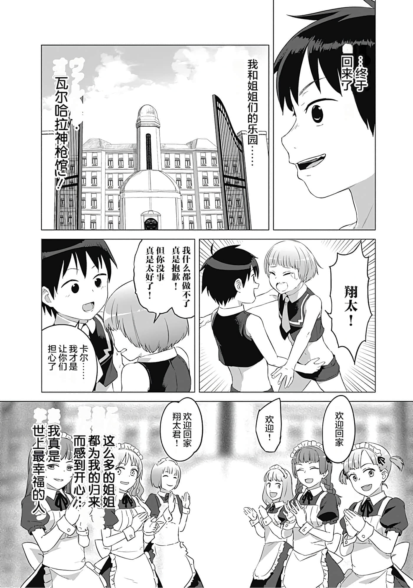 第 135 页