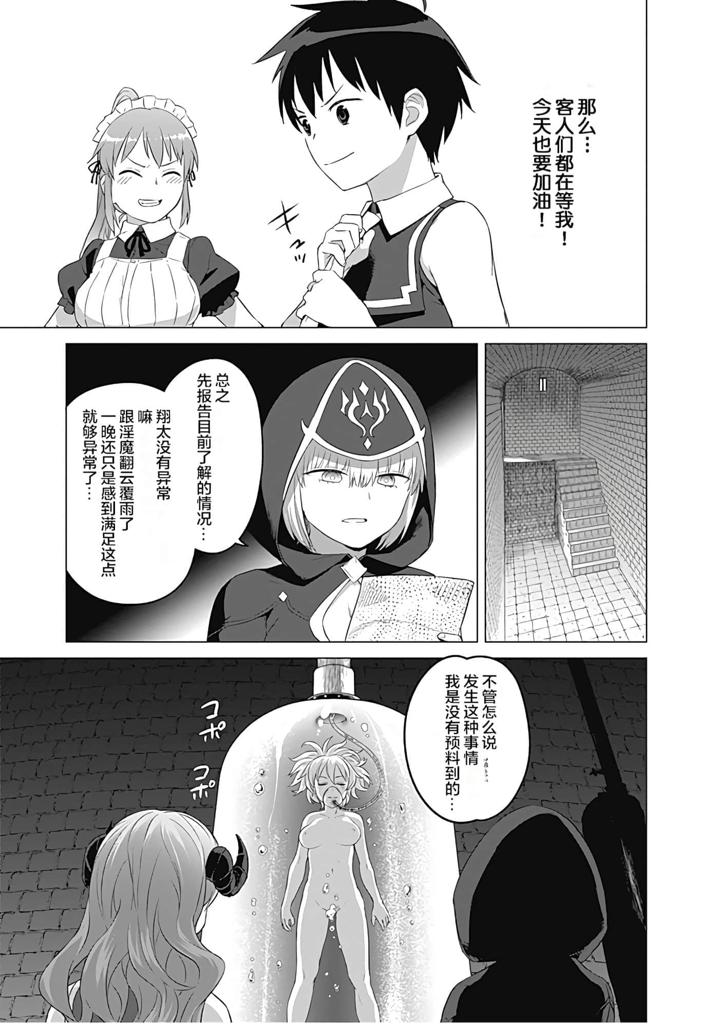 第 136 页